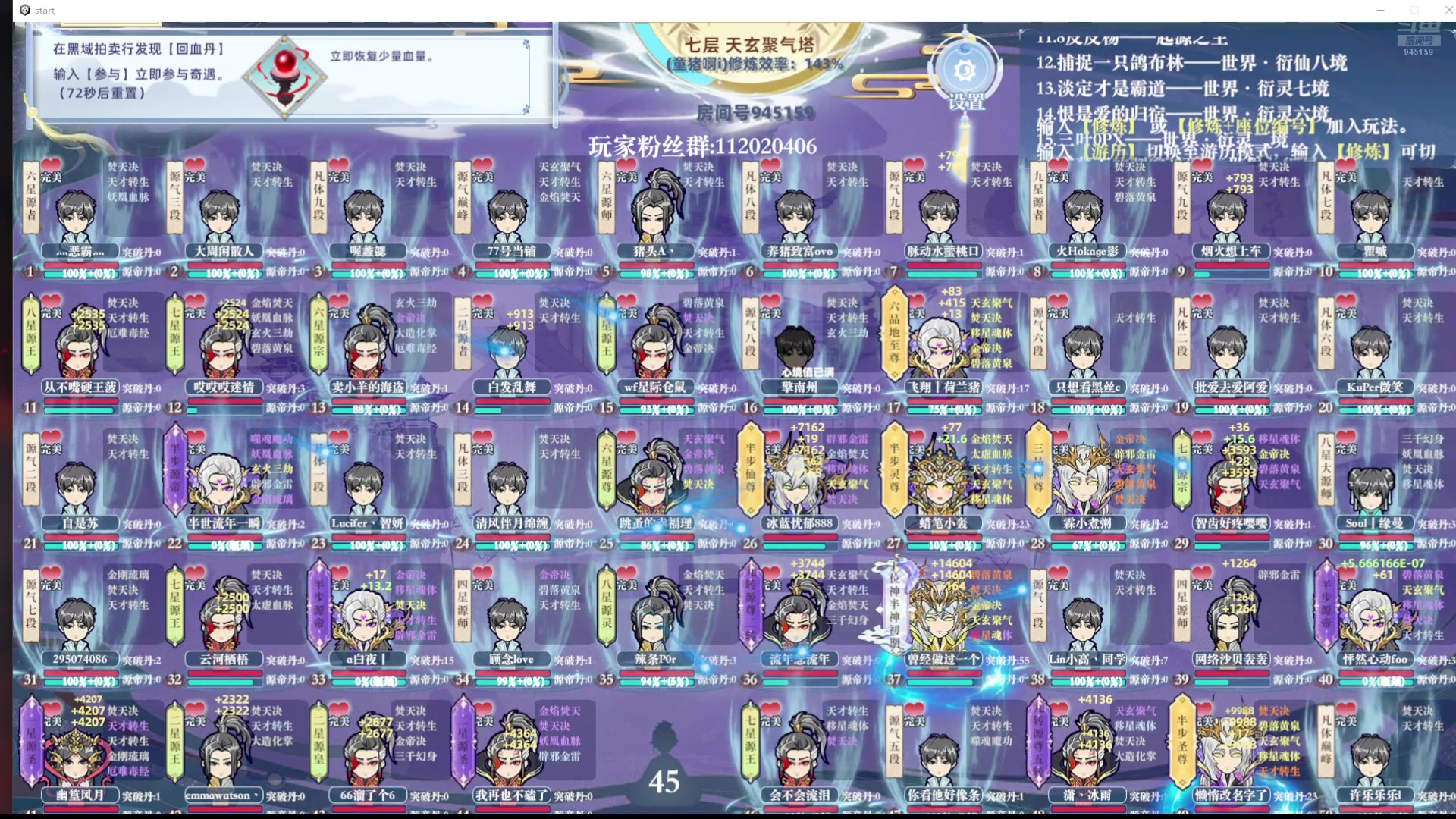 【2024-08-17 15点场】童猪啊i：双倍亲密度）今晚6点来