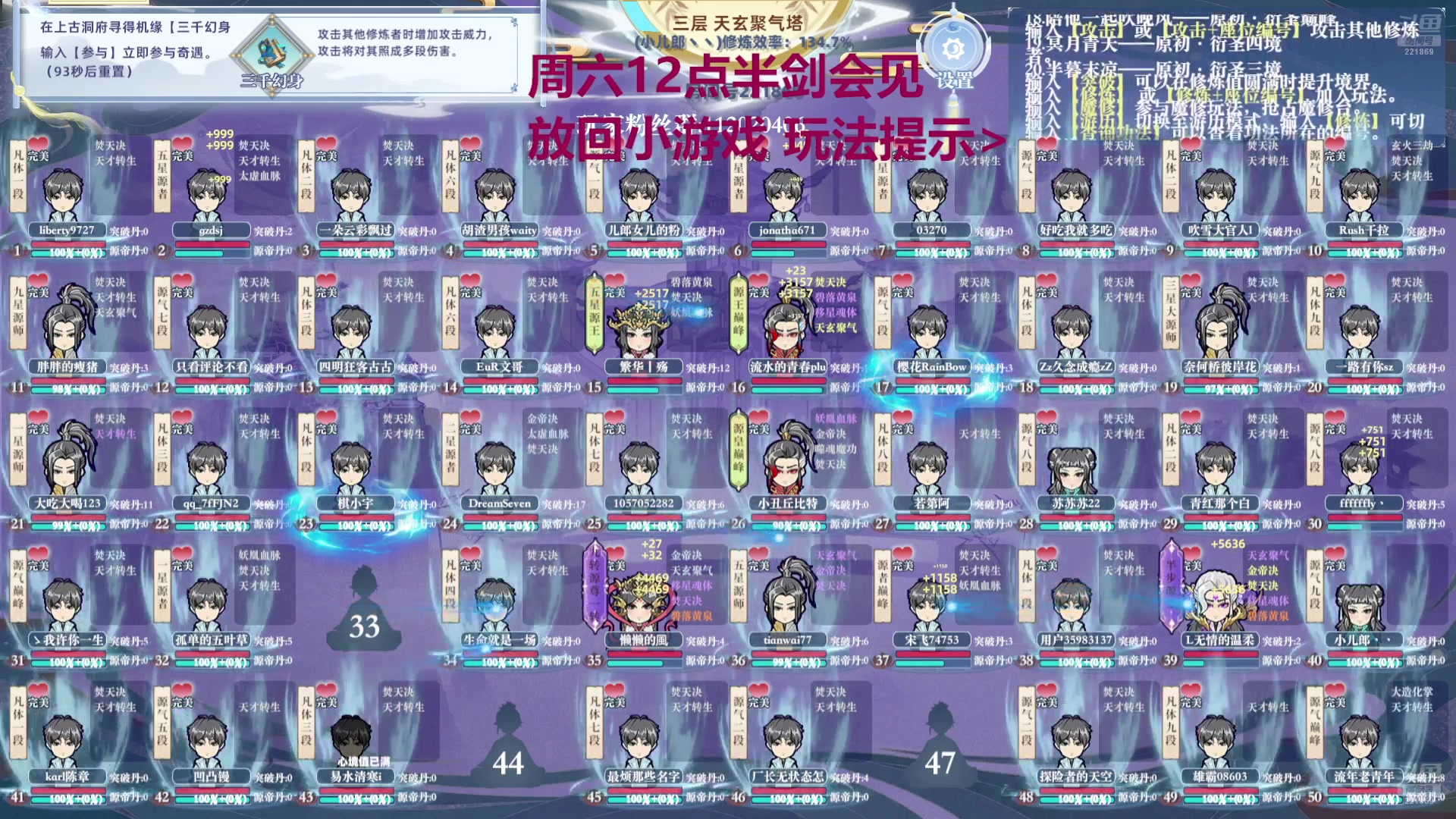 【2024-08-17 02点场】小儿郎丶丶：梦幻西游手游，221869~~