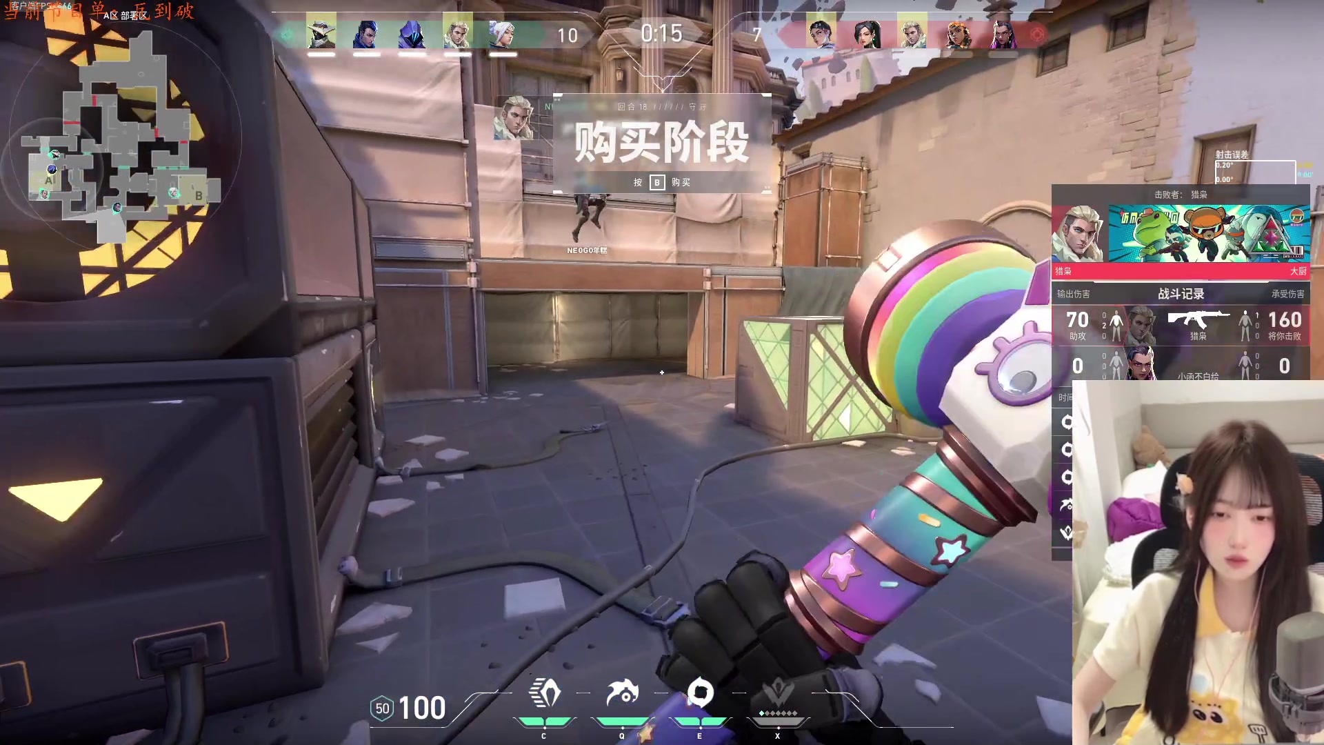 【2024-08-16 21点场】咕噜橙o：【咕噜橙】不喝饮料的第四天