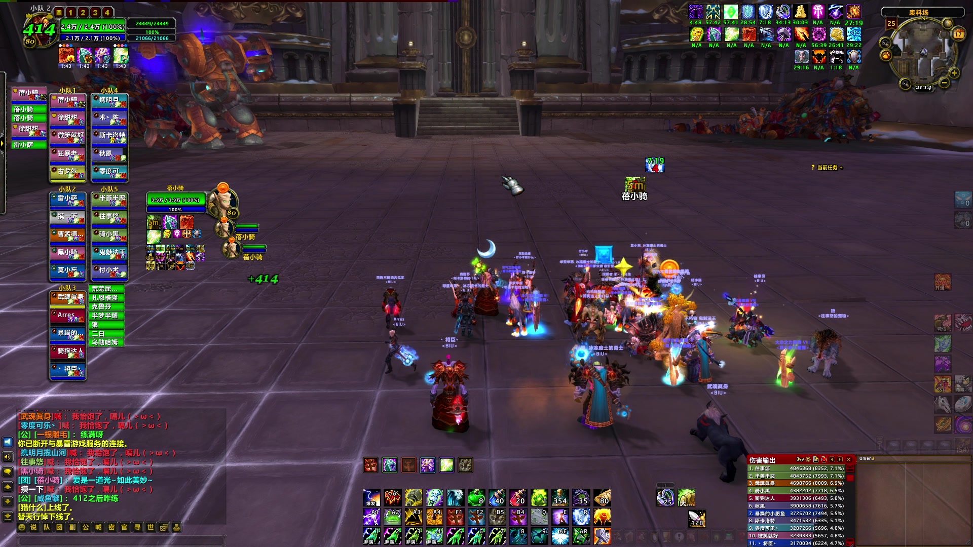 【2024-08-17 20点场】BIU一雷哥：这游戏好玩啊！