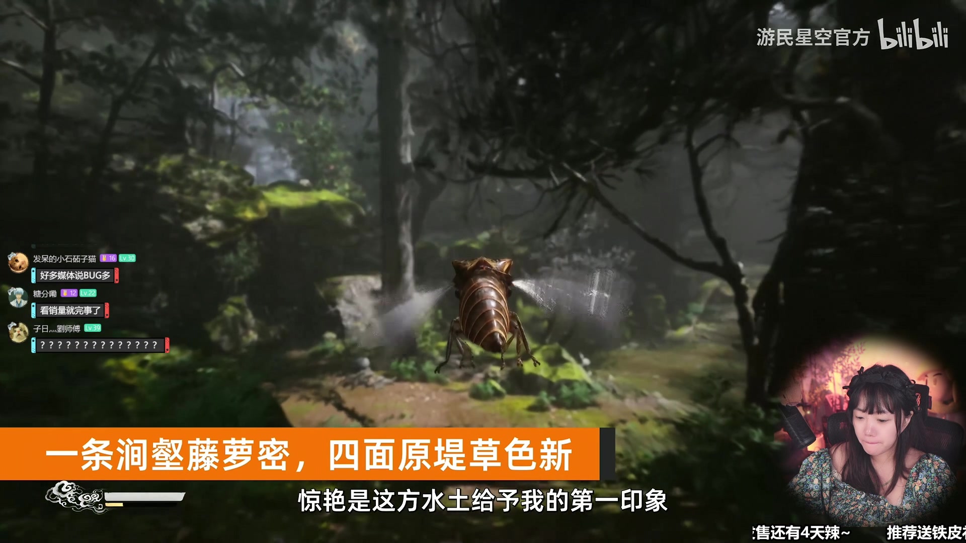 【2024-08-16 22点场】甜心战士：加班等黑神话评分解禁~