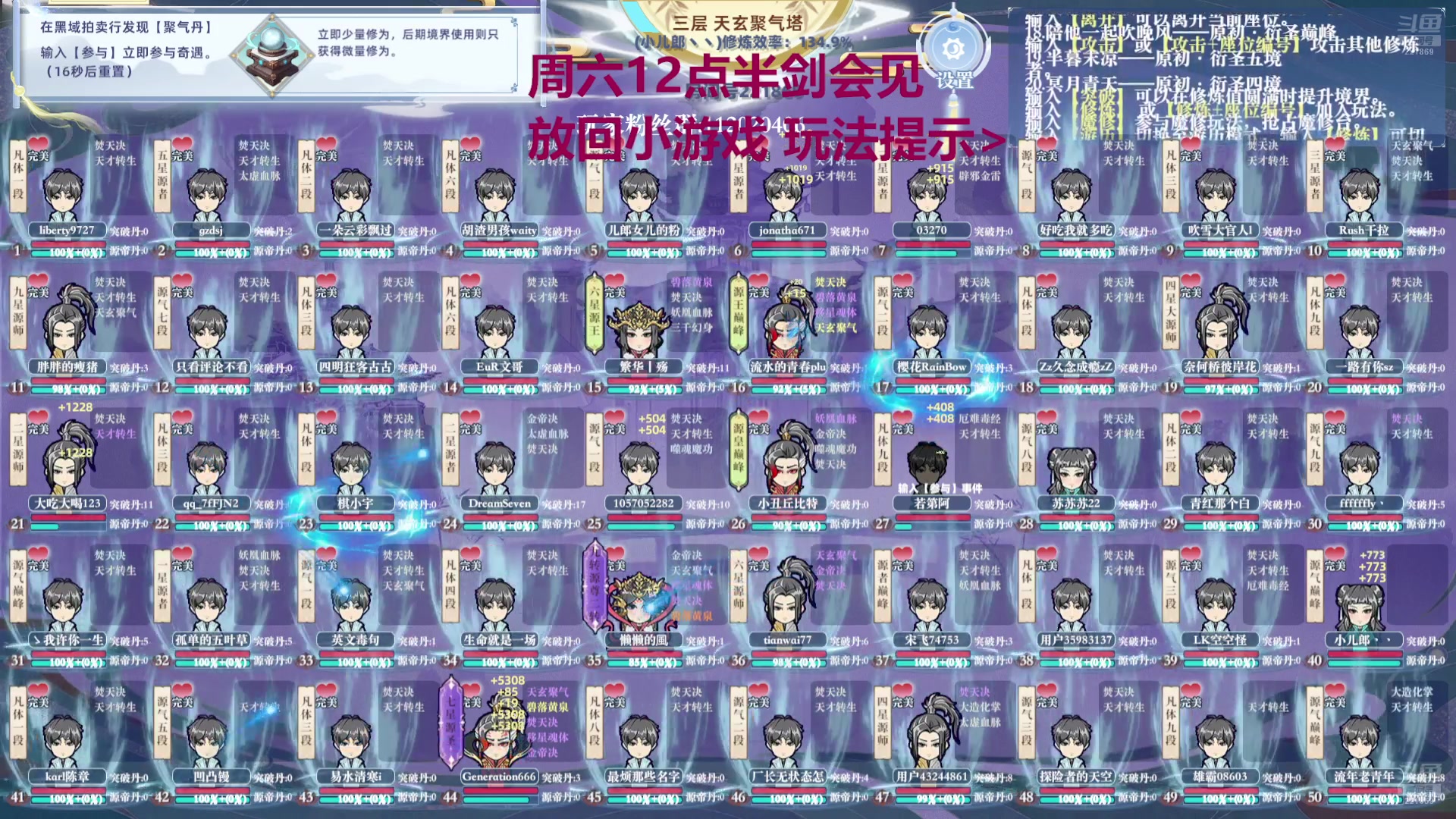 【2024-08-17 08点场】小儿郎丶丶：梦幻西游手游，221869~~