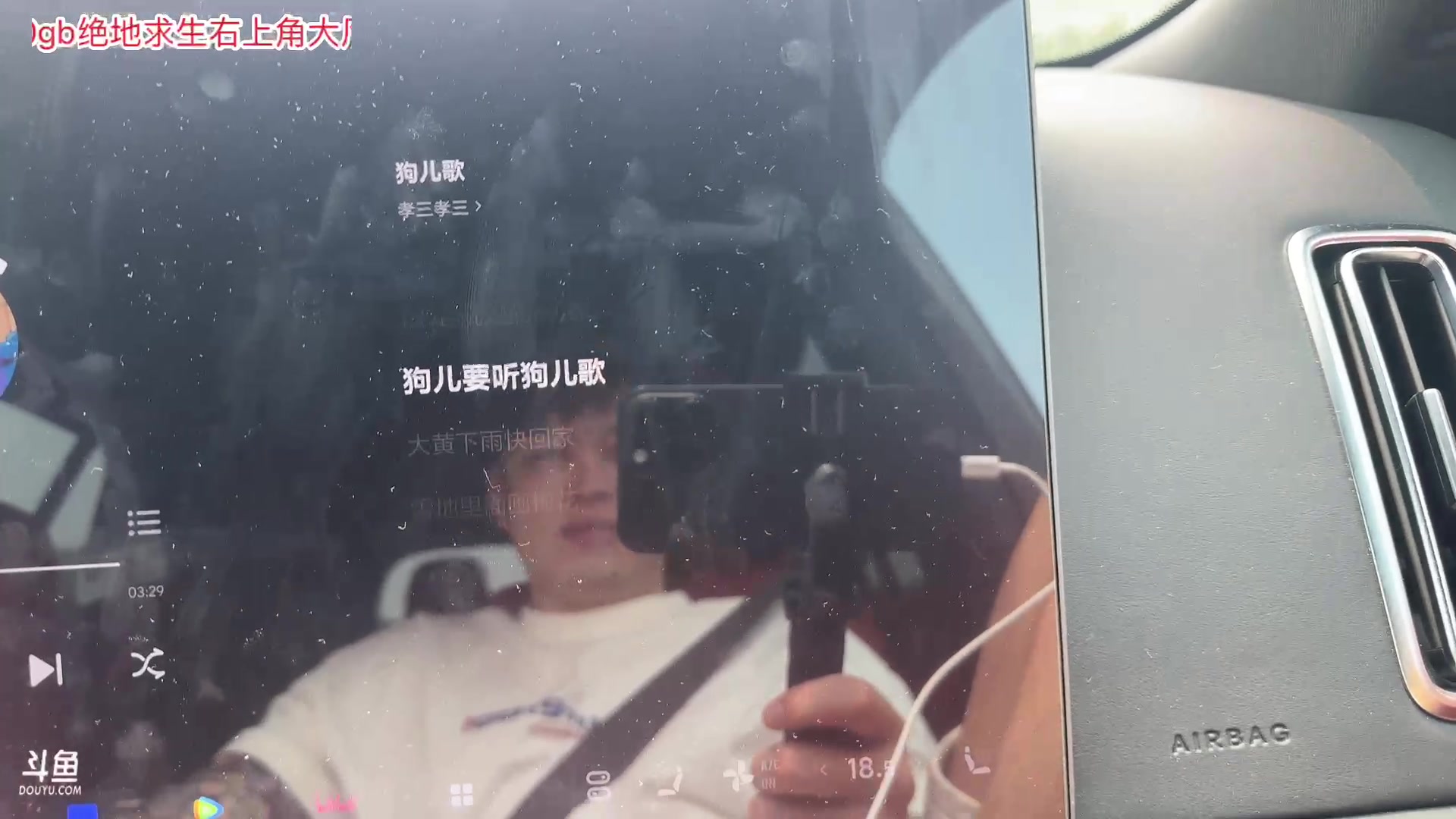 【2024-08-16 12点场】轰轰仔：轰轰：day2 漂流日