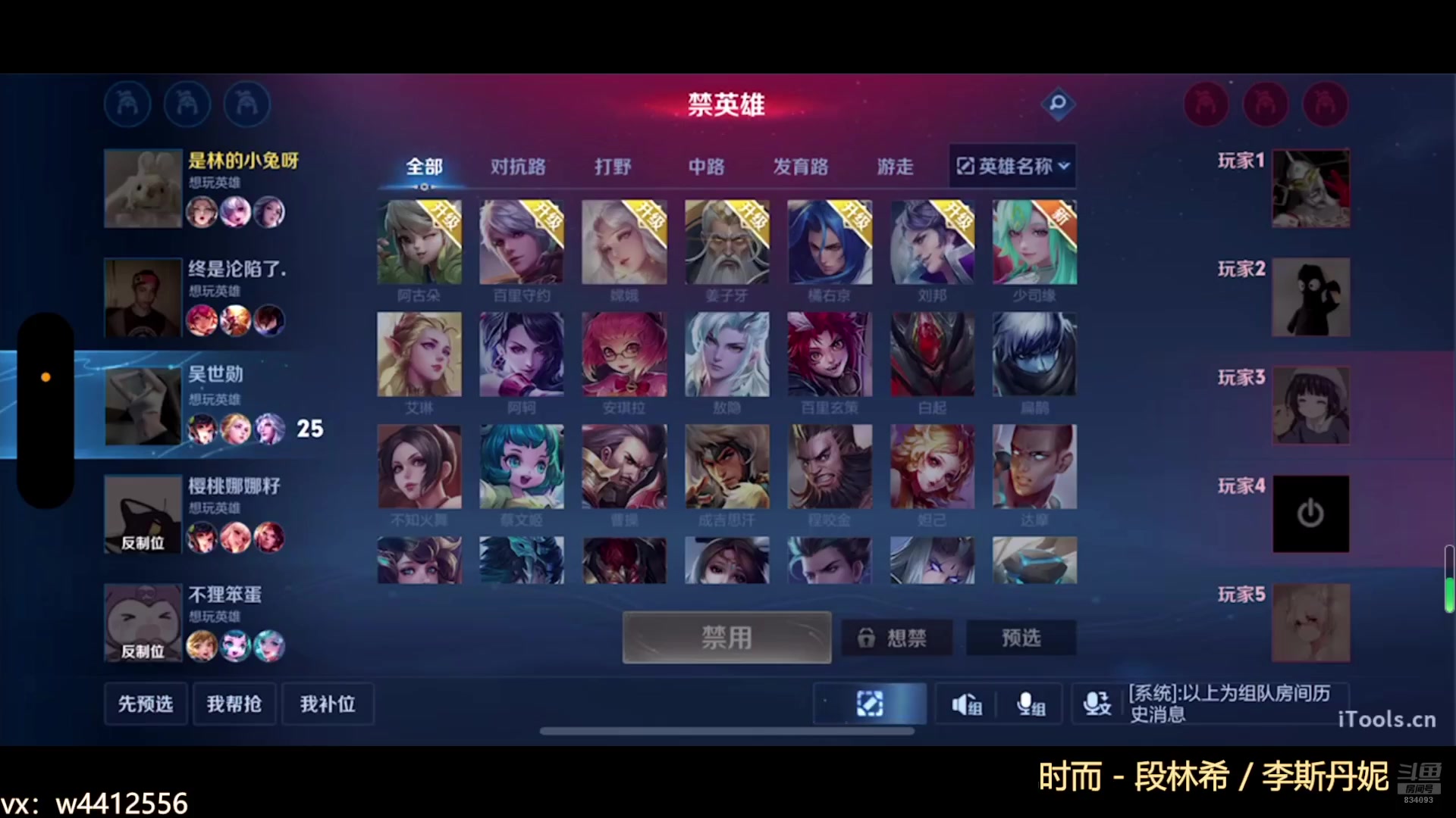 【2024-08-17 19点场】小飞Avery：国服小乔：小乔 安其拉 武则天
