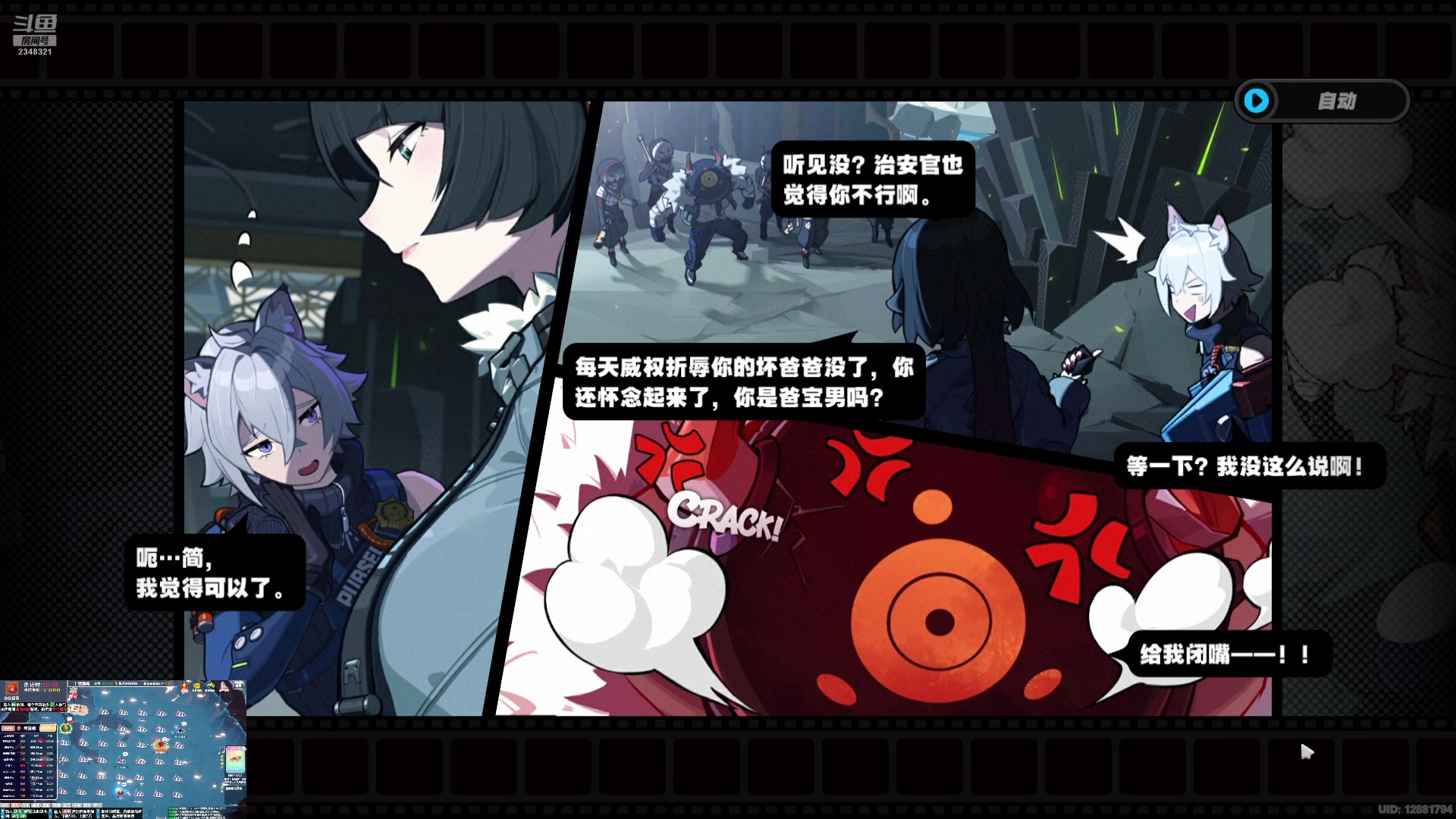 【2024-08-15 17点场】賤丶大骚賤：【大骚】绝区零新版本走起