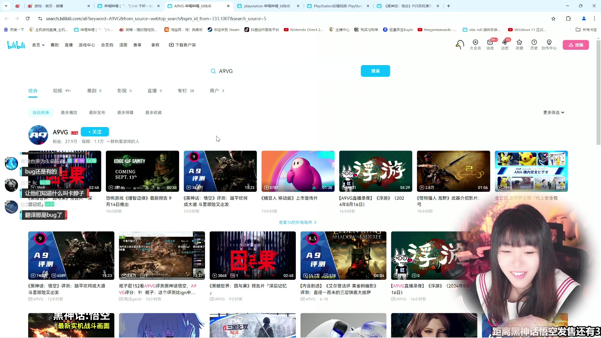 【2024-08-17 10点场】甜心战士：双倍~甜心心来啦