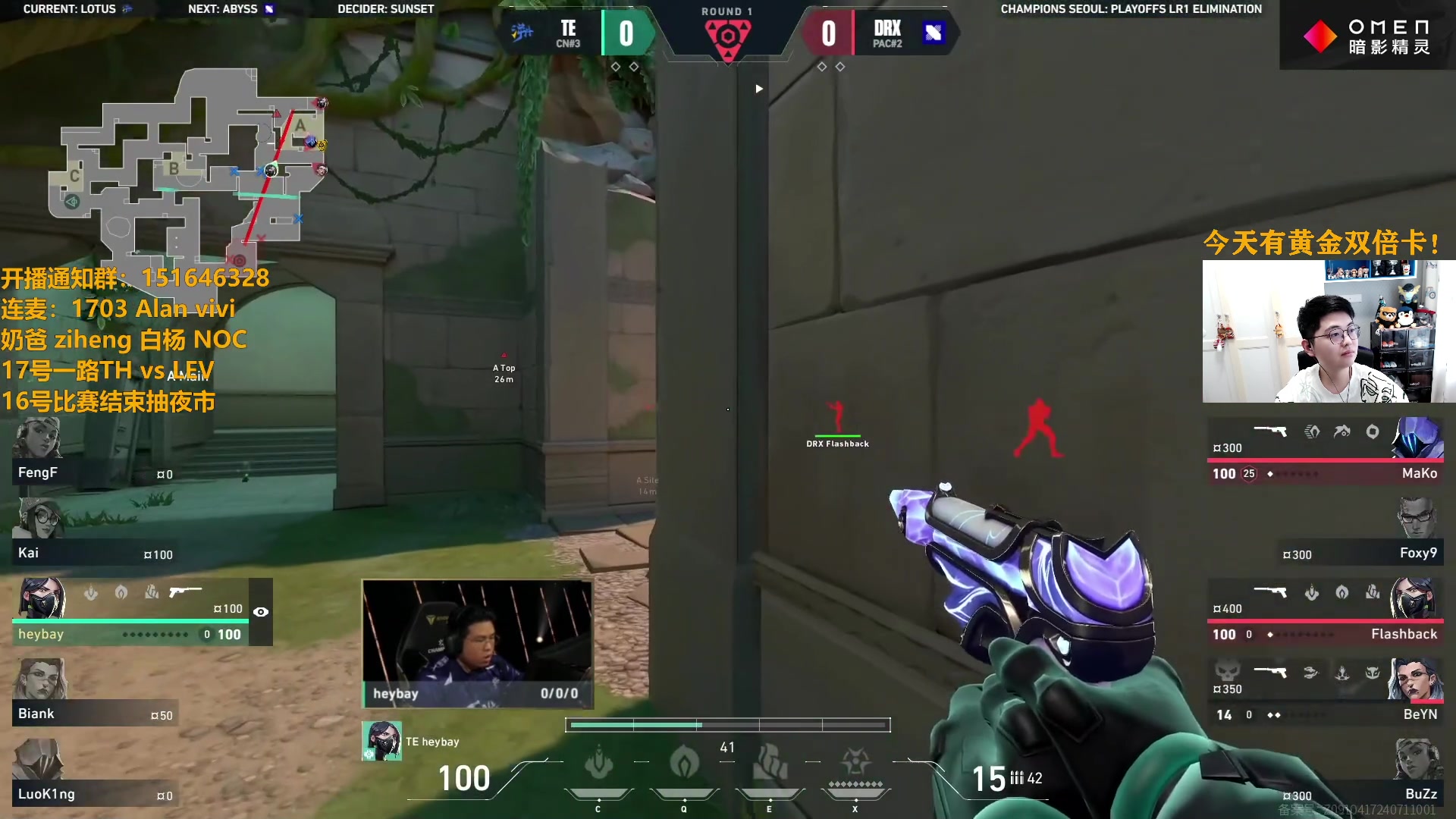 【2024-08-16 15点场】解说雨童：解说雨童：唯一一张黄金双倍卡！