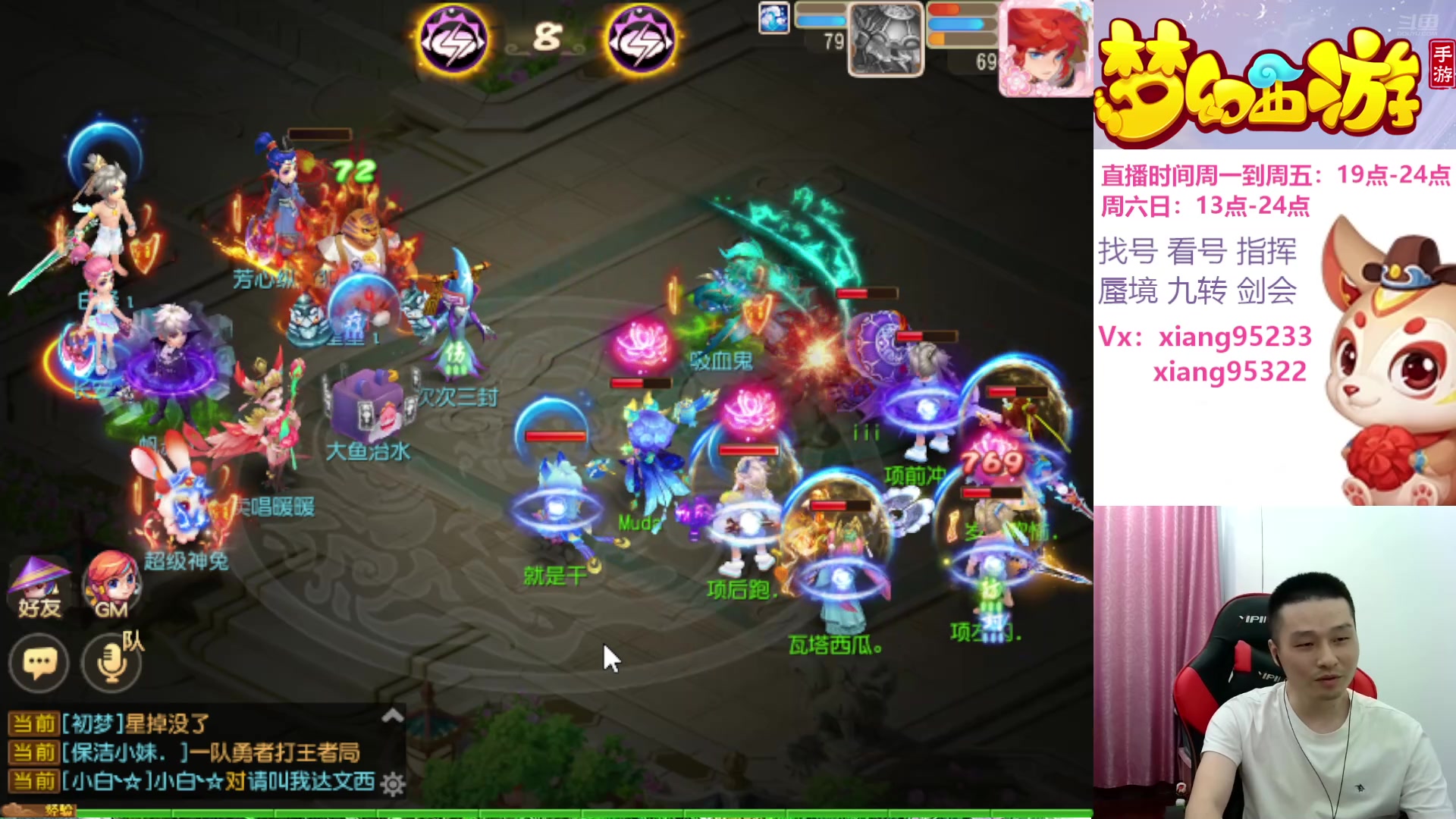 【2024-08-16 21点场】项95：永不摆烂的项前冲