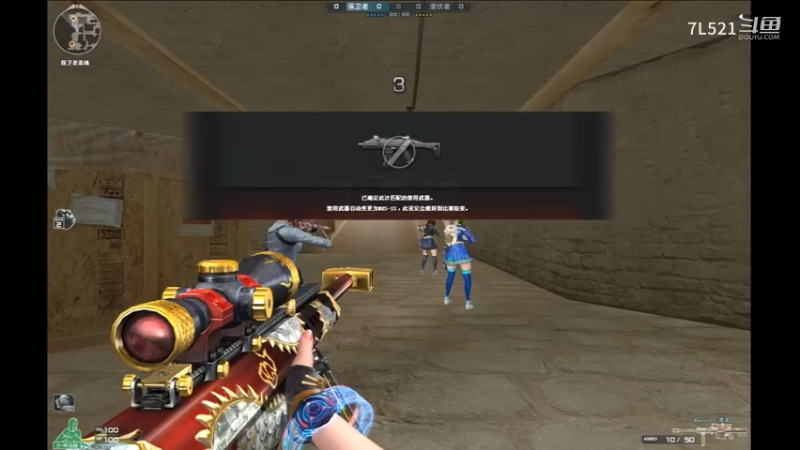 沙漠一灰3杀不断4杀