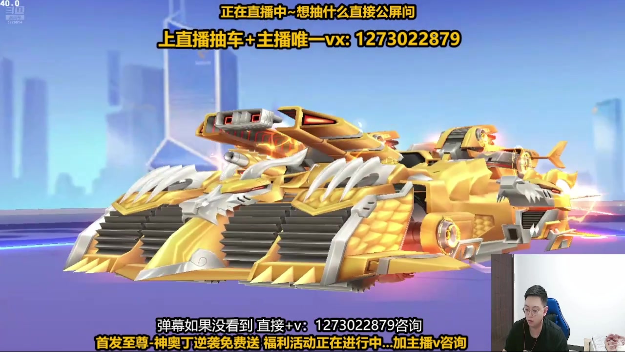 【2024-08-17 10点场】圆梦大师丶秦珂：亏亏：强怼至尊-神奥丁