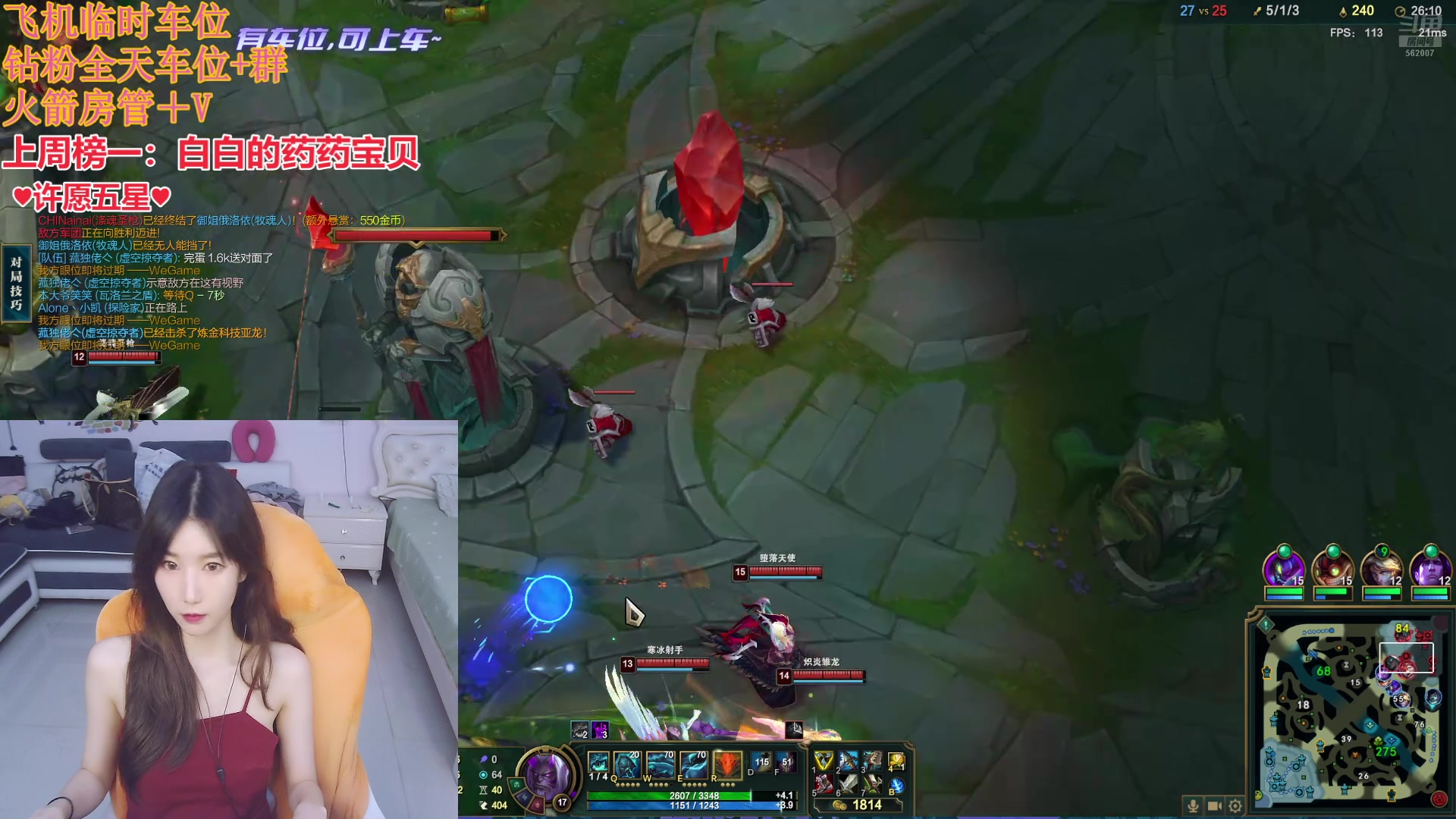 【2024-08-16 21点场】白菇凉：阿白：风动 帆动 还是心动?