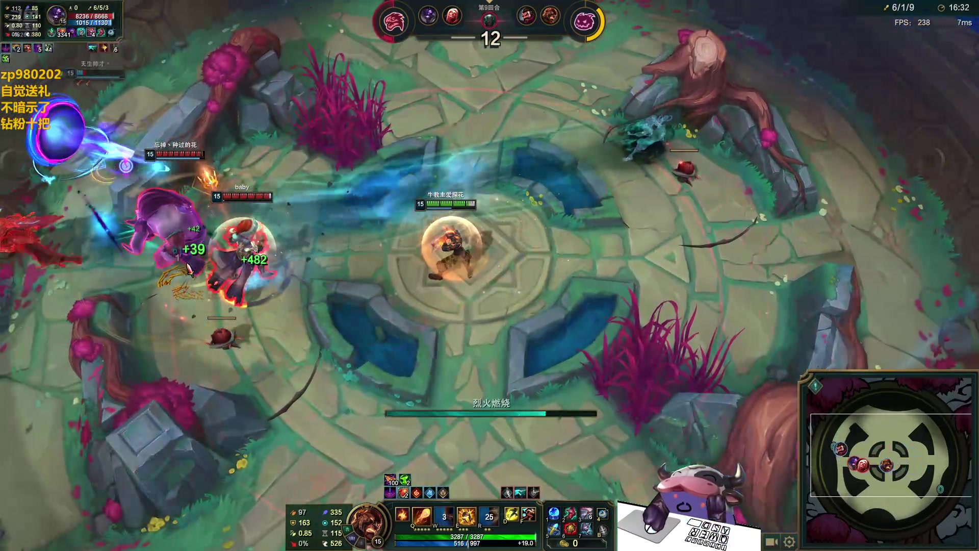 【2024-08-11 06点场】神牛教丶教主：核弹牛头法强1000