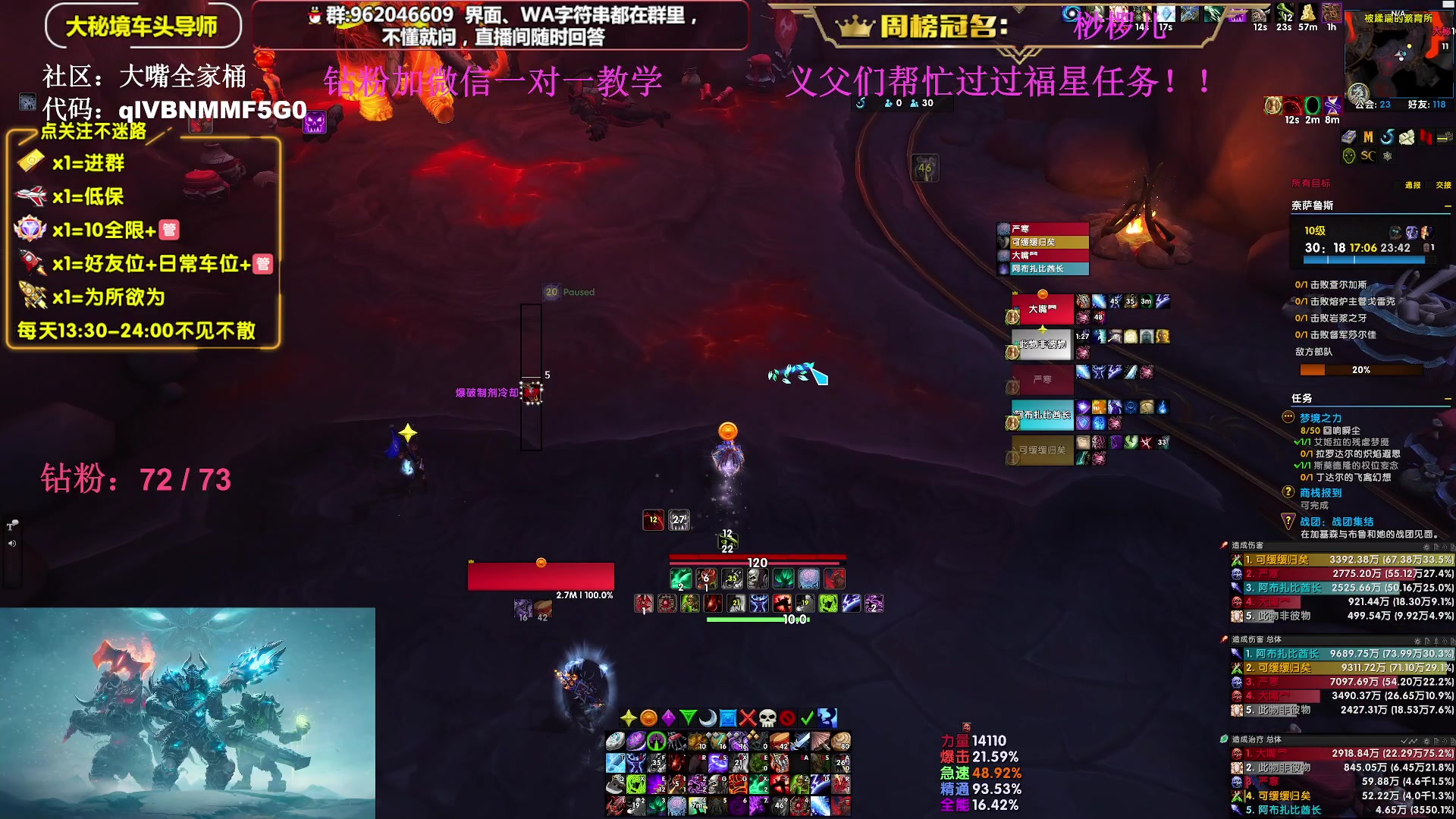 【2024-08-16 22点场】大嘴geigei：大嘴：黄金双倍卡，带义父们开门补分！