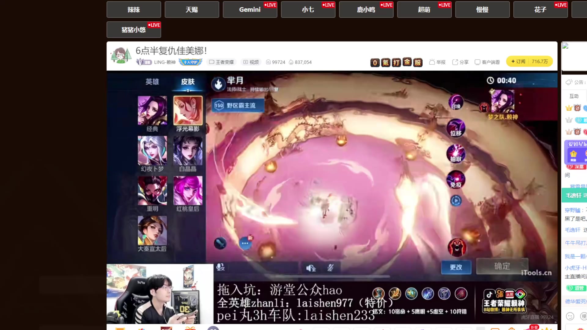 【2024-08-17 18点场】小楠ouo：否极泰来 旗开得胜（黄金双倍）
