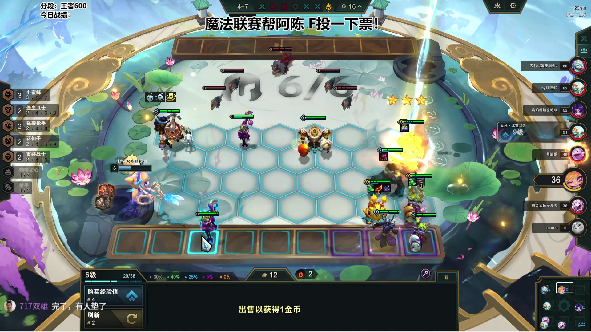 【2024-08-16 21点场】阿豪ei：新版本速冲第一！ 7421029