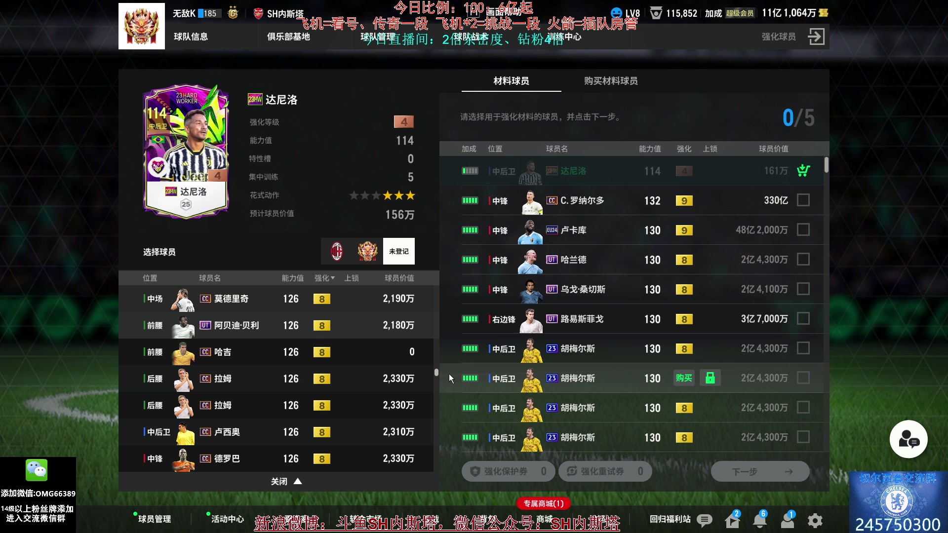 【2024-08-17 18点场】SH内斯塔：内斯塔~双倍亲密度~开卡、看号~