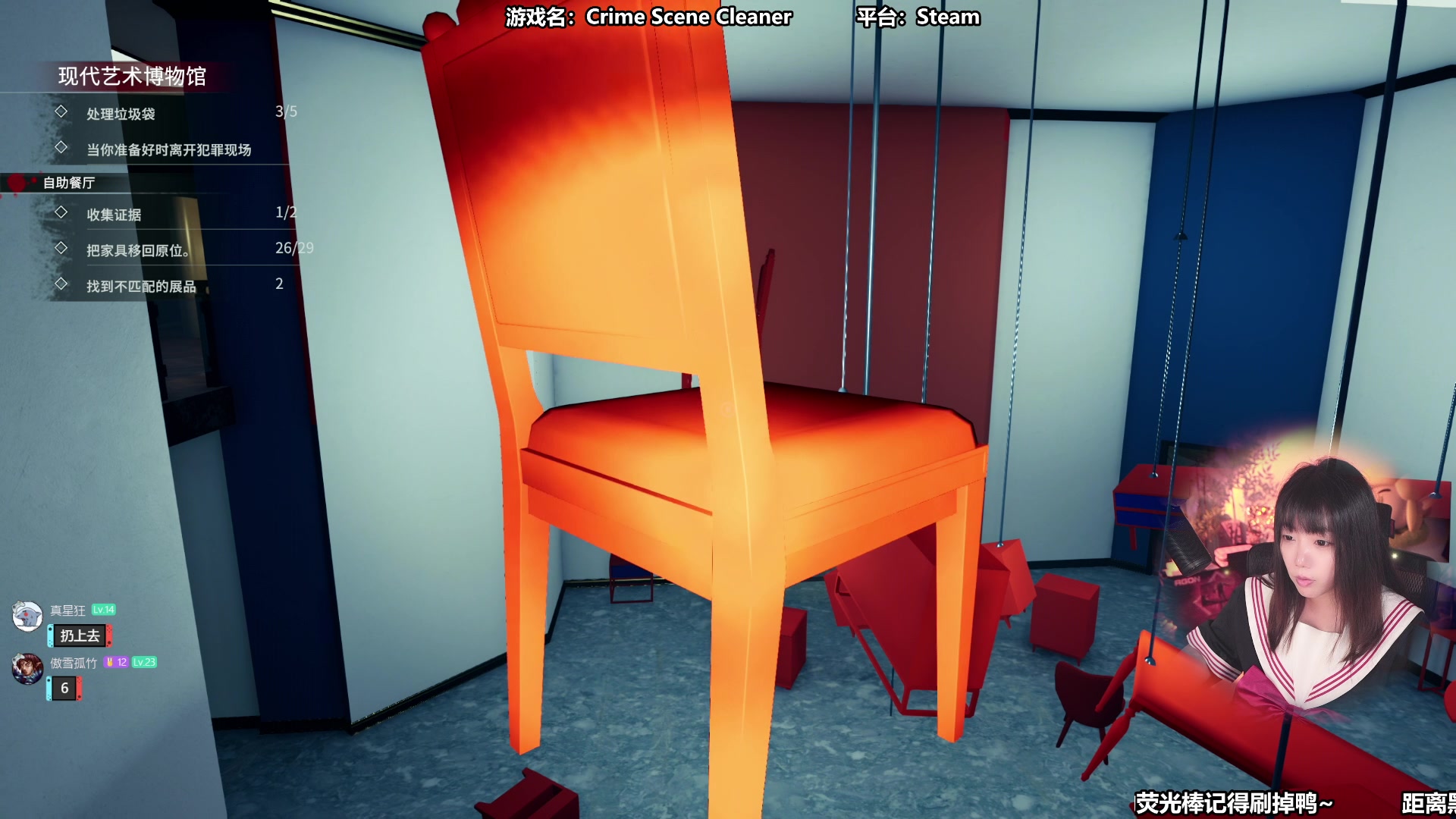 【2024-08-17 14点场】甜心战士：双倍~这个清洁工有点硬核