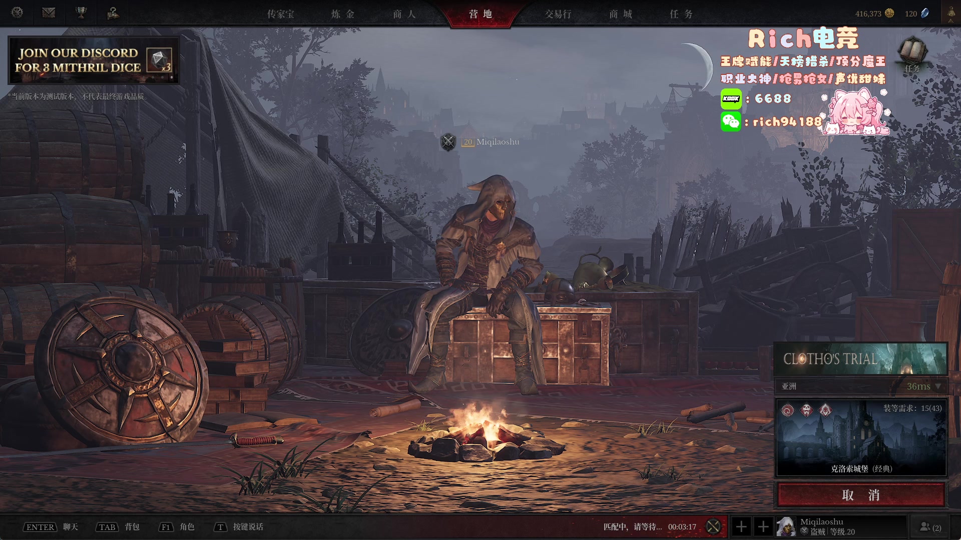 【2024-08-17 02点场】imxiaoxin：【✘-✘】 黑白双煞 56666