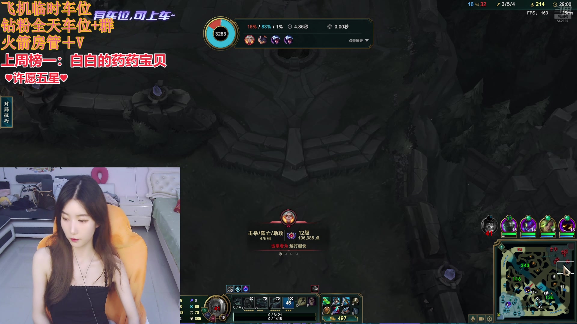 【2024-08-17 20点场】白菇凉：阿白：风动 帆动 还是心动?