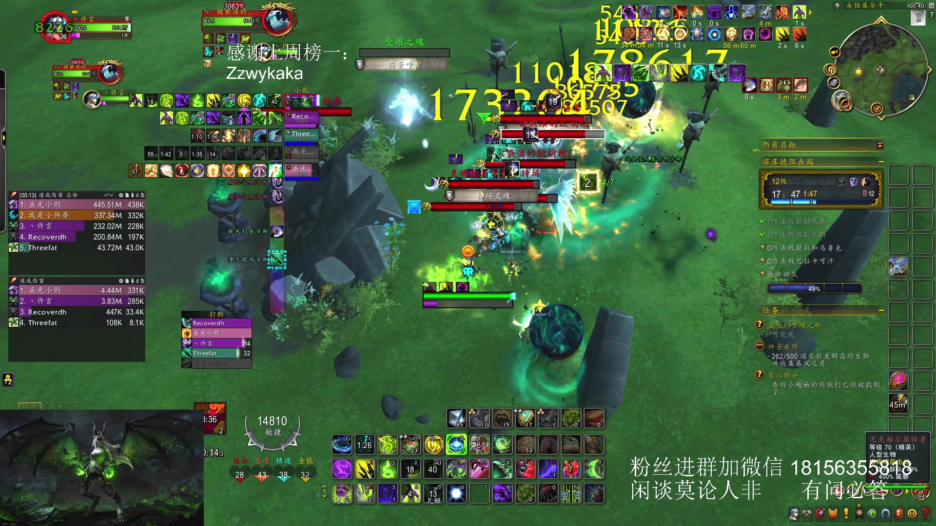 【2024-08-16 00点场】许言0407：许老板：恶魔猎手大秘境