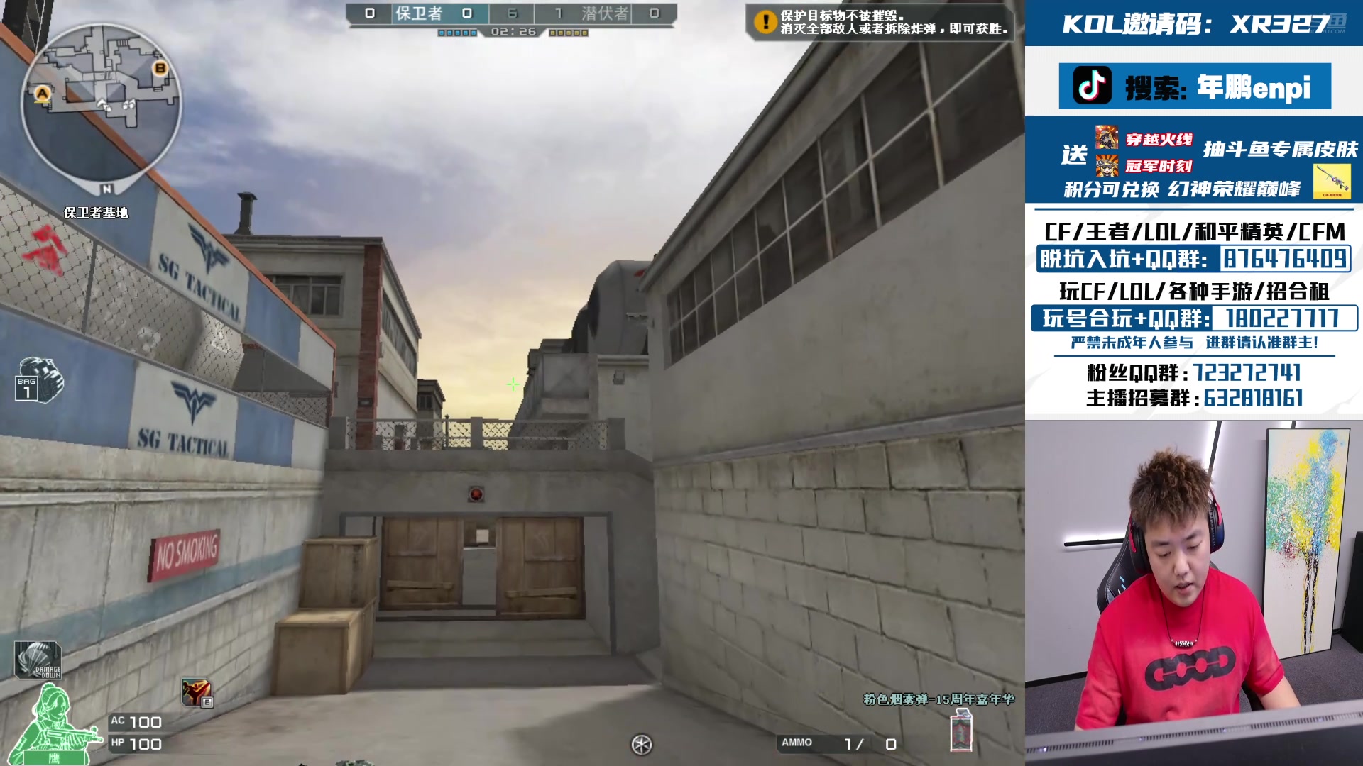 【2024-08-17 18点场】XR年鹏Enpi：北部前百继续巩固！