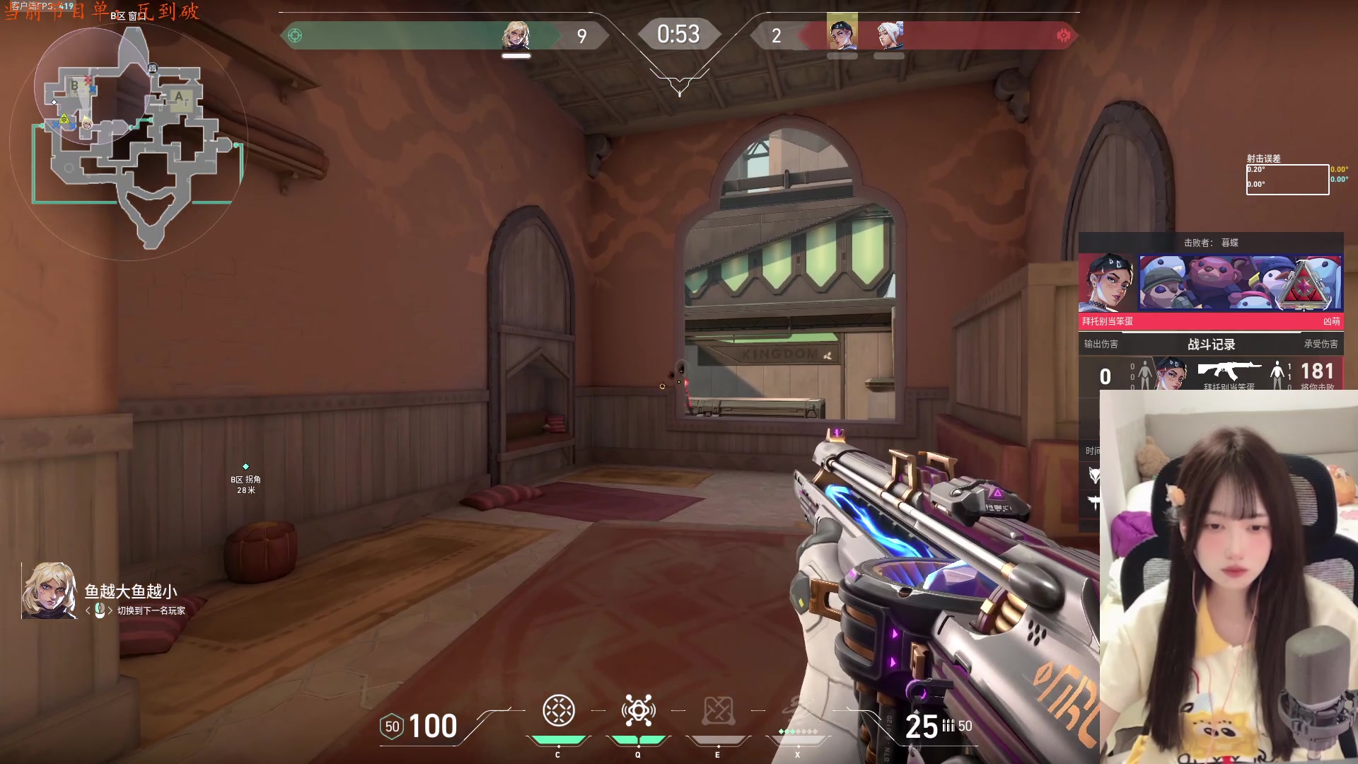 【2024-08-16 23点场】咕噜橙o：【咕噜橙】不喝饮料的第四天