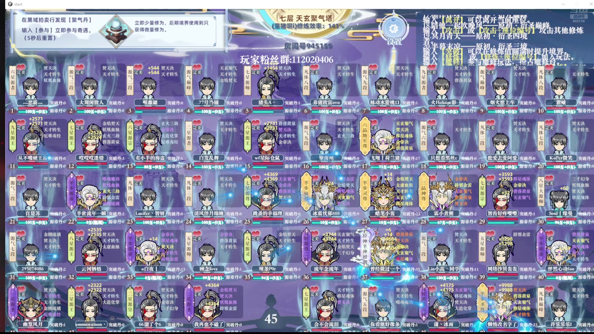 【2024-08-17 17点场】童猪啊i：双倍亲密度）今晚6点来