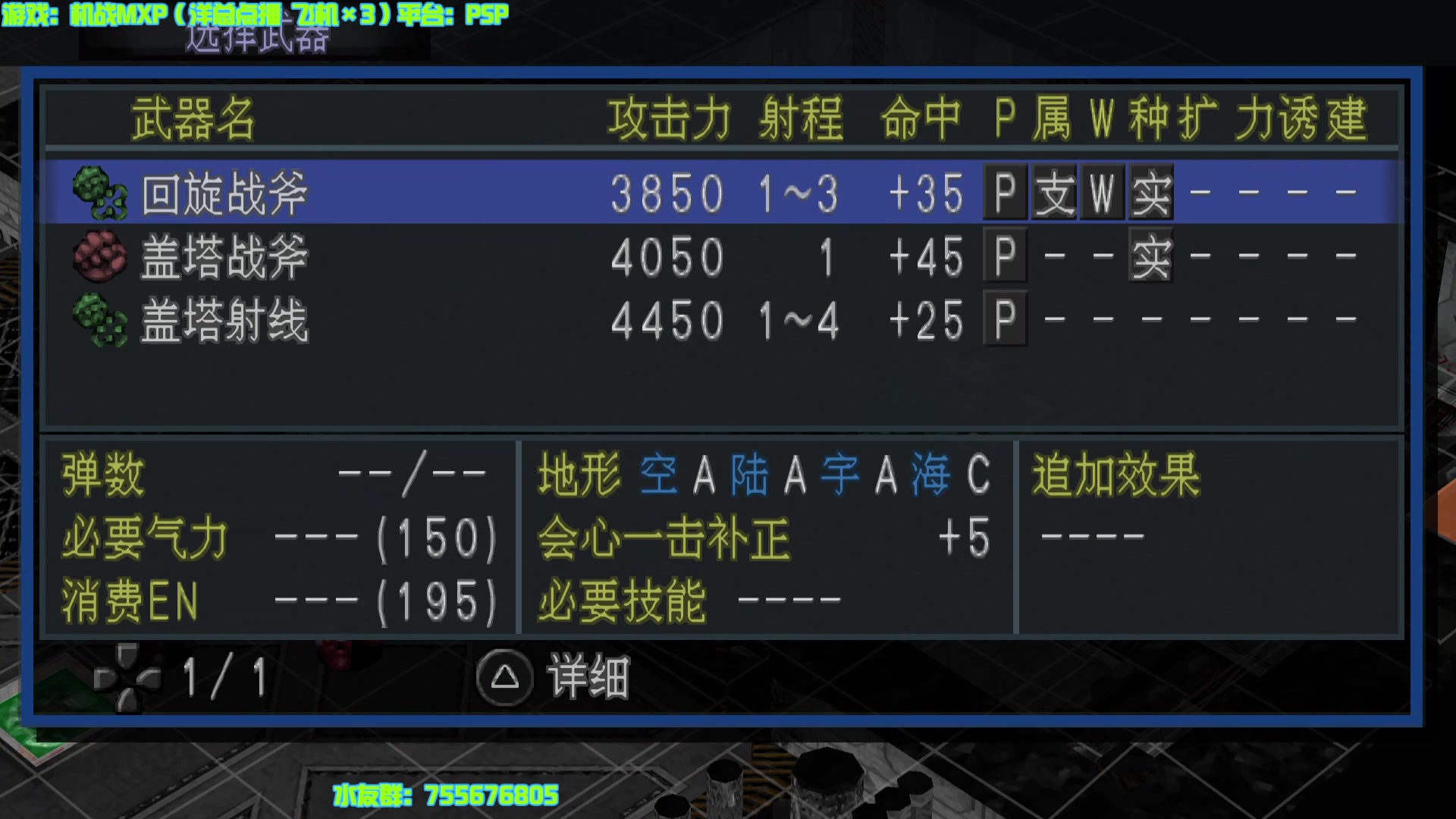 【2024-08-14 14点场】O月球大叔O：机战：MXP 点播环节