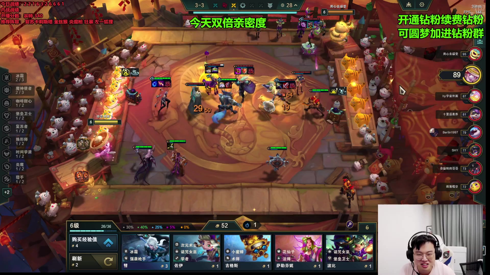 【2024-08-16 21点场】NB丶小飞：稳定上分突破千分