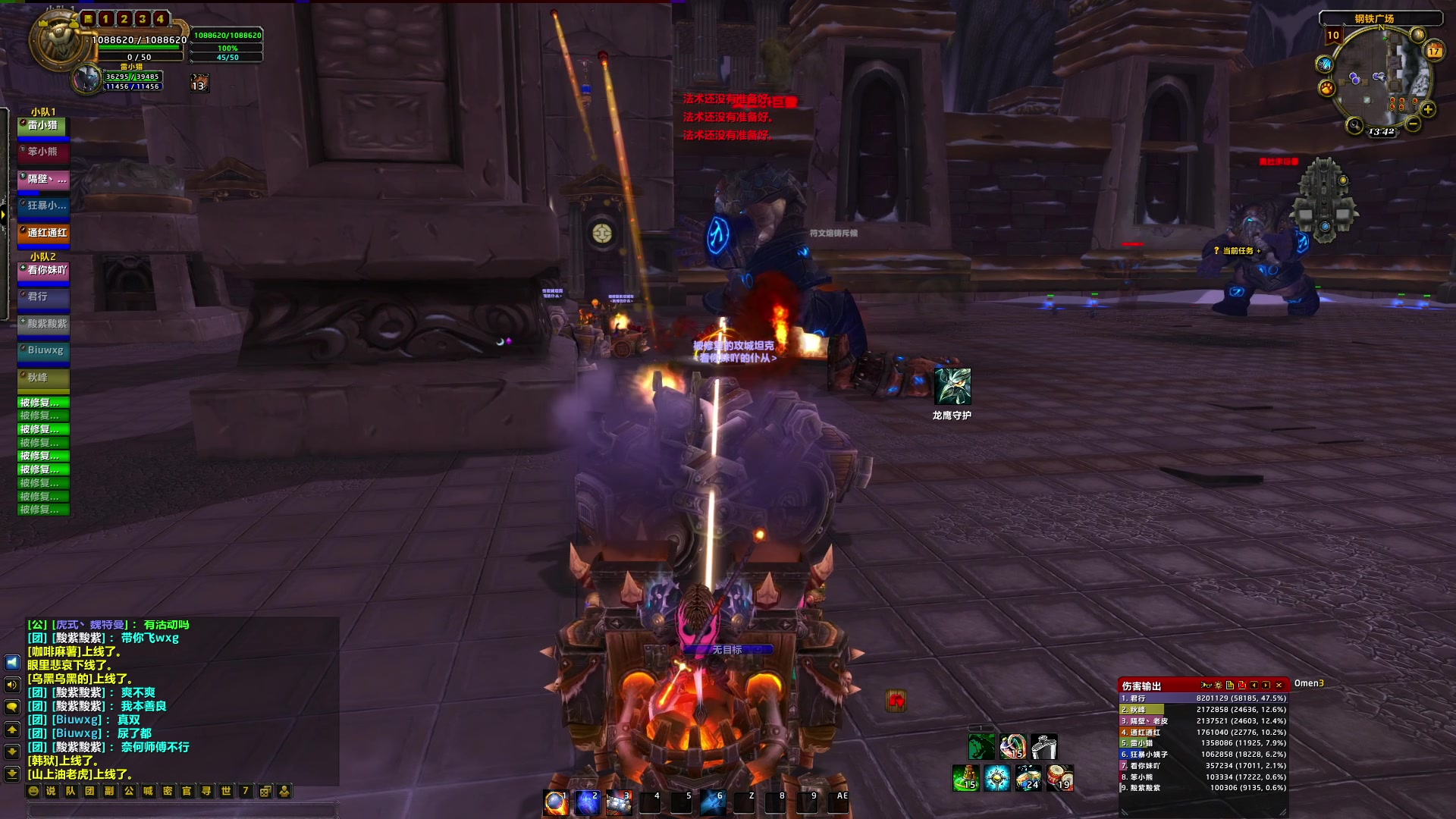 【2024-08-17 13点场】BIU一雷哥：这游戏好玩啊！