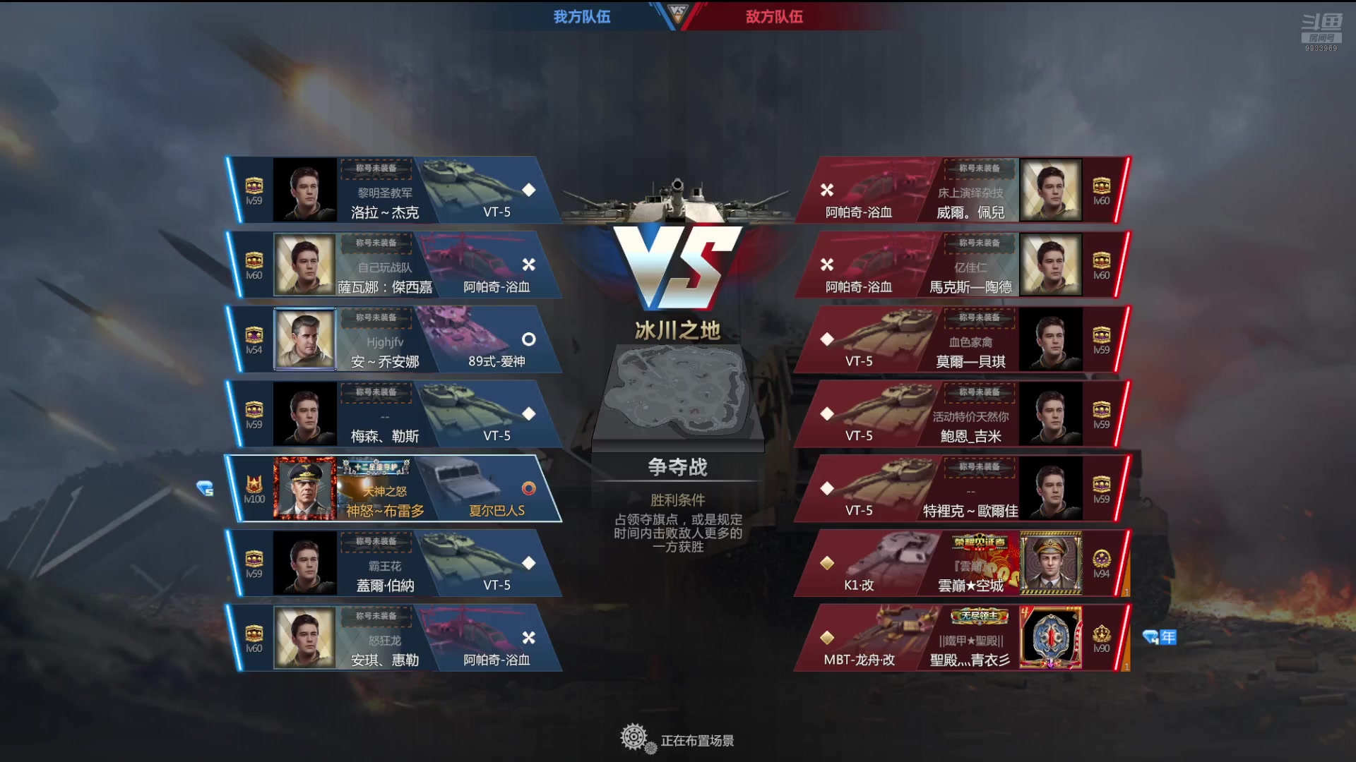 【2024-08-14 10点场】神怒布雷多：神怒布雷多的直播间