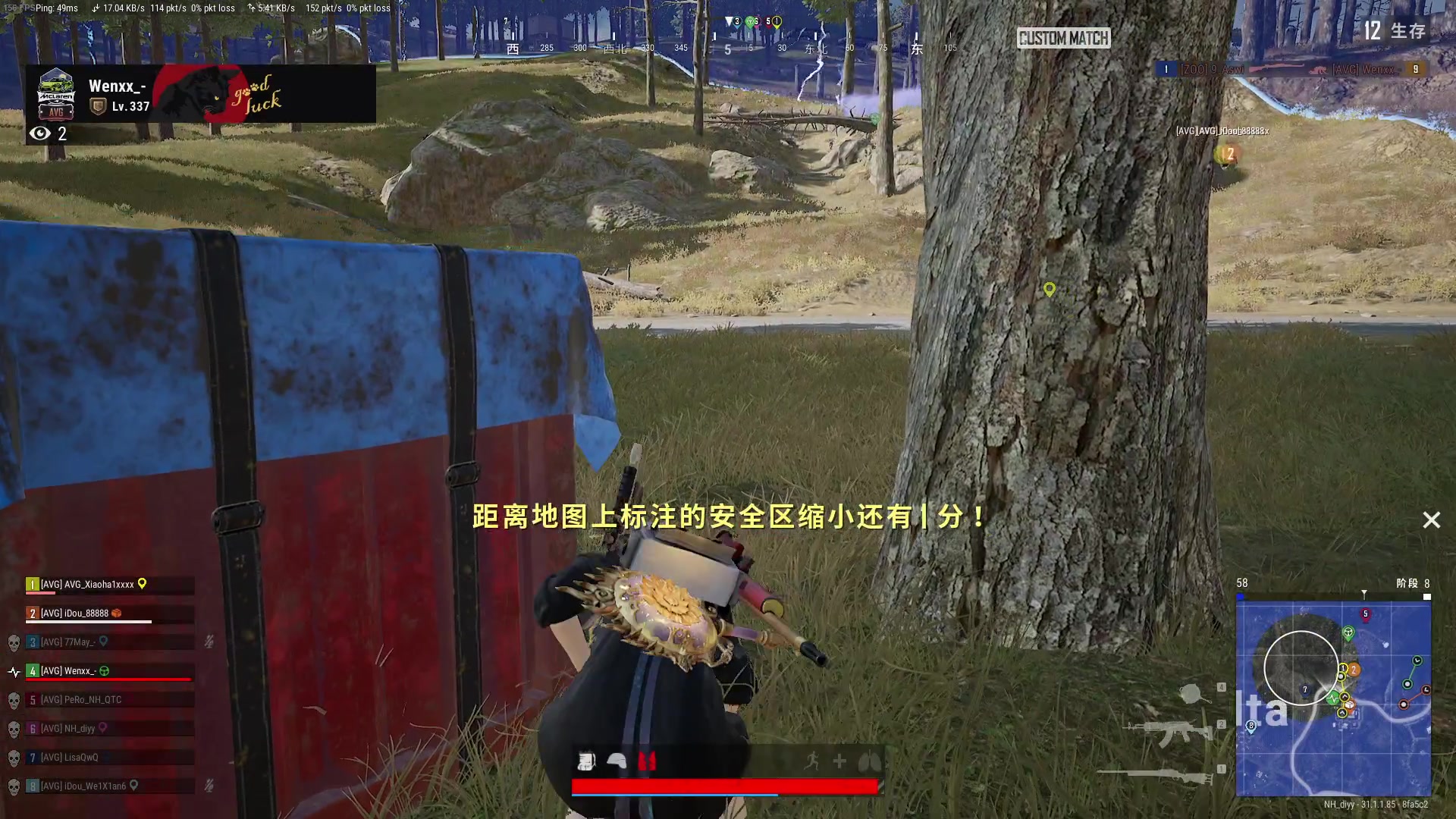 【2024-08-17 19点场】diyy刘頔：diyy:三倍亲密度！pubg公会赛！
