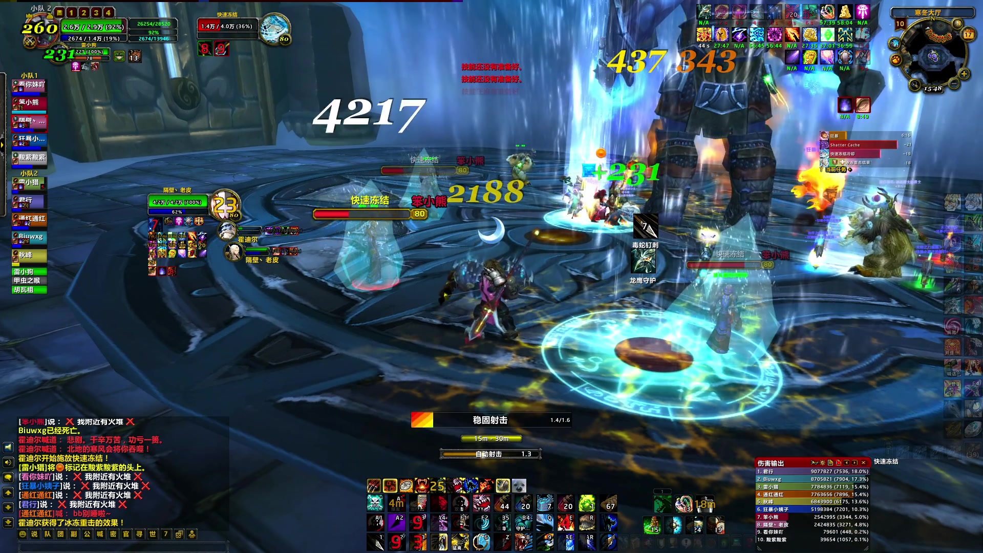 【2024-08-17 15点场】BIU一雷哥：这游戏好玩啊！