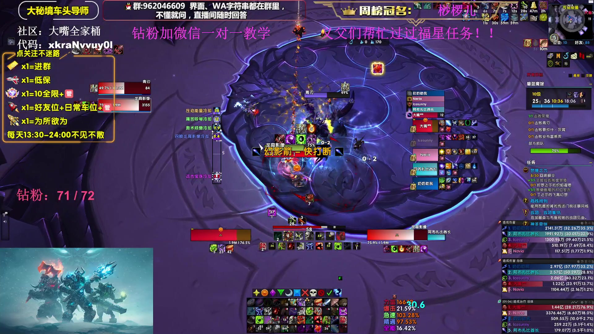 【2024-08-16 16点场】大嘴geigei：大嘴：黄金双倍卡，带义父们开门补分！