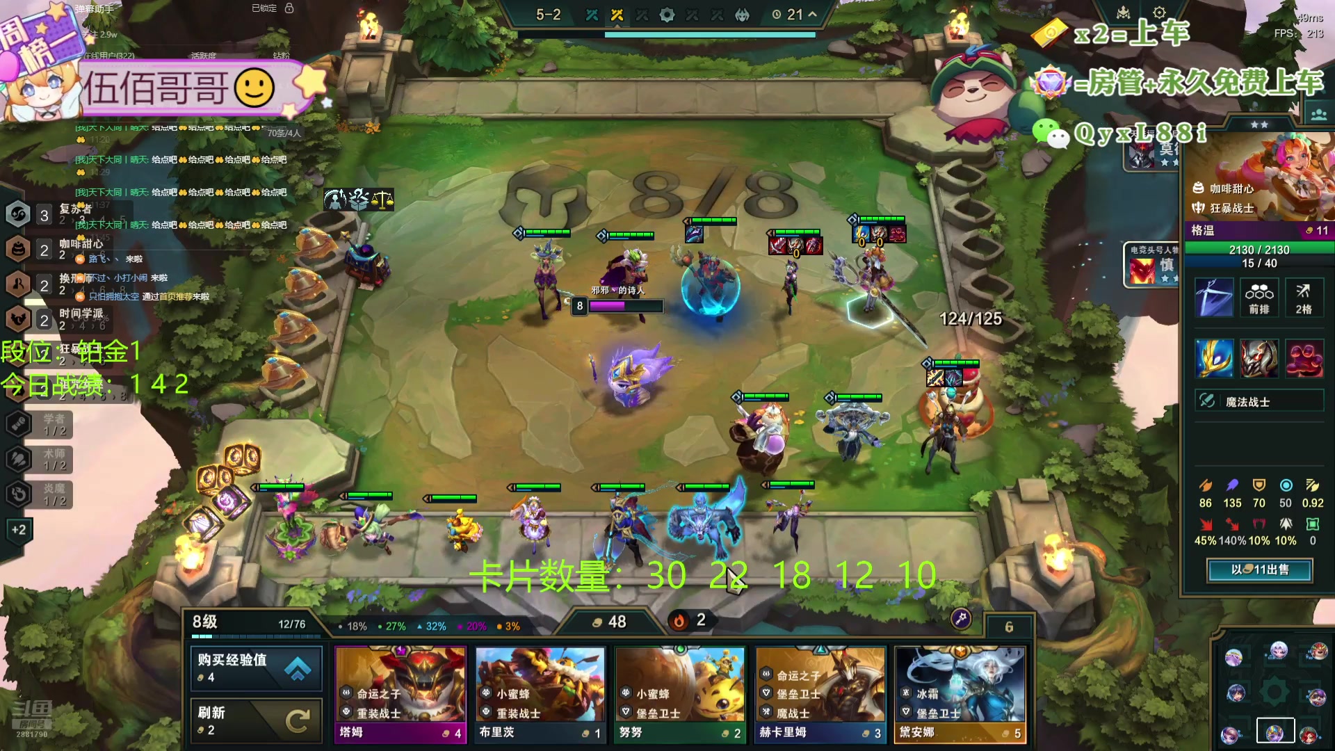 【2024-08-17 11点场】天下大同丨晴天：晴天：帮玩可上车可上号