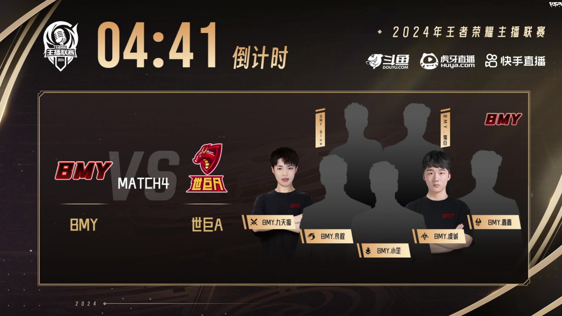 【2024-08-16 20点场】BLUE呀丶：9点打世巨A！啊啊啊