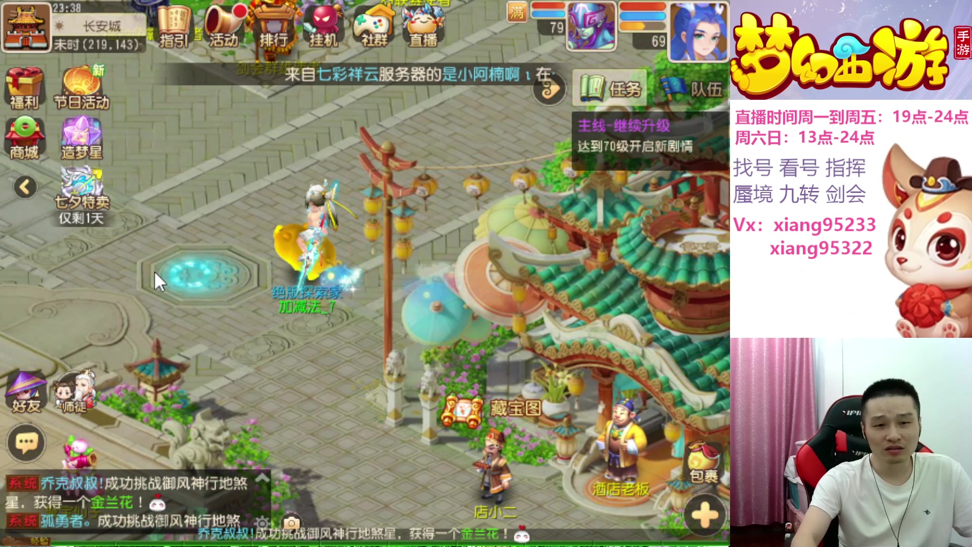 【2024-08-16 23点场】项95：永不摆烂的项前冲