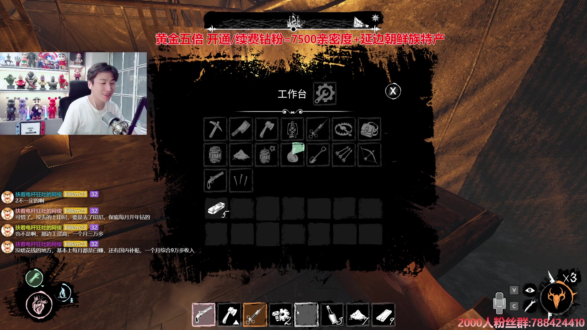 【2024-08-17 00点场】阿俊丶ll：【阿俊】双倍亲密^^白给小子~