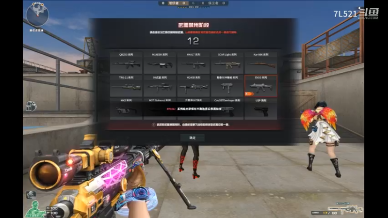 港口4杀遇到4人机