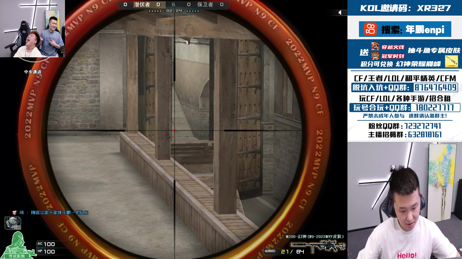 【2024-08-17 00点场】XR年鹏Enpi：一突+补枪+自由人+指挥+残局=把负