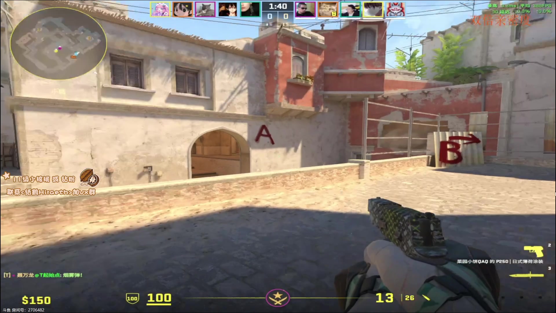 【2024-08-17 19点场】sakira丶hao：4+2莎莎莎！！！