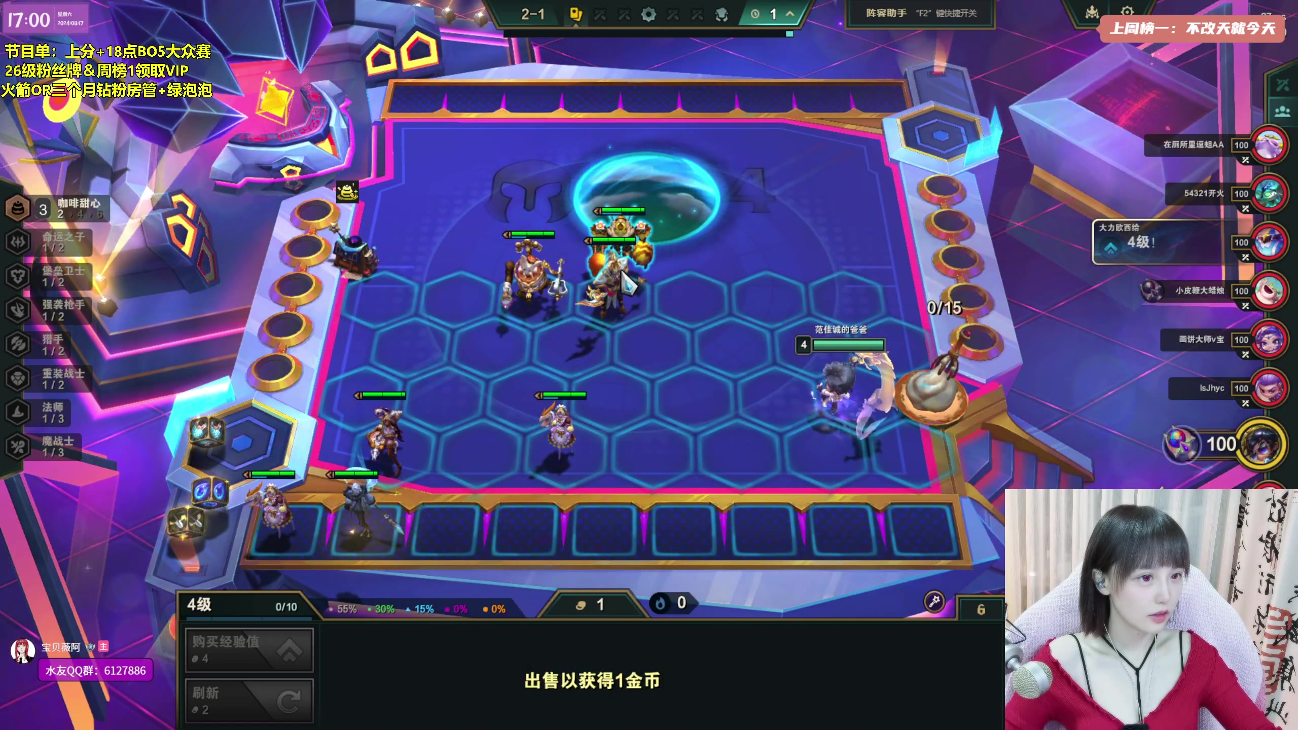 【2024-08-17 16点场】宝贝薇阿：【纽约班】18点大众赛