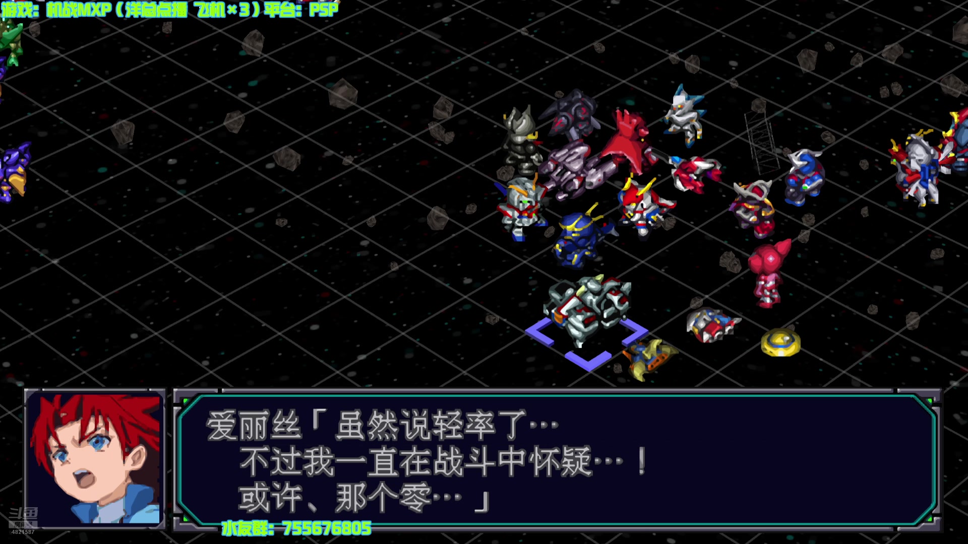 【2024-08-15 15点场】O月球大叔O：机战：MXP 点播环节