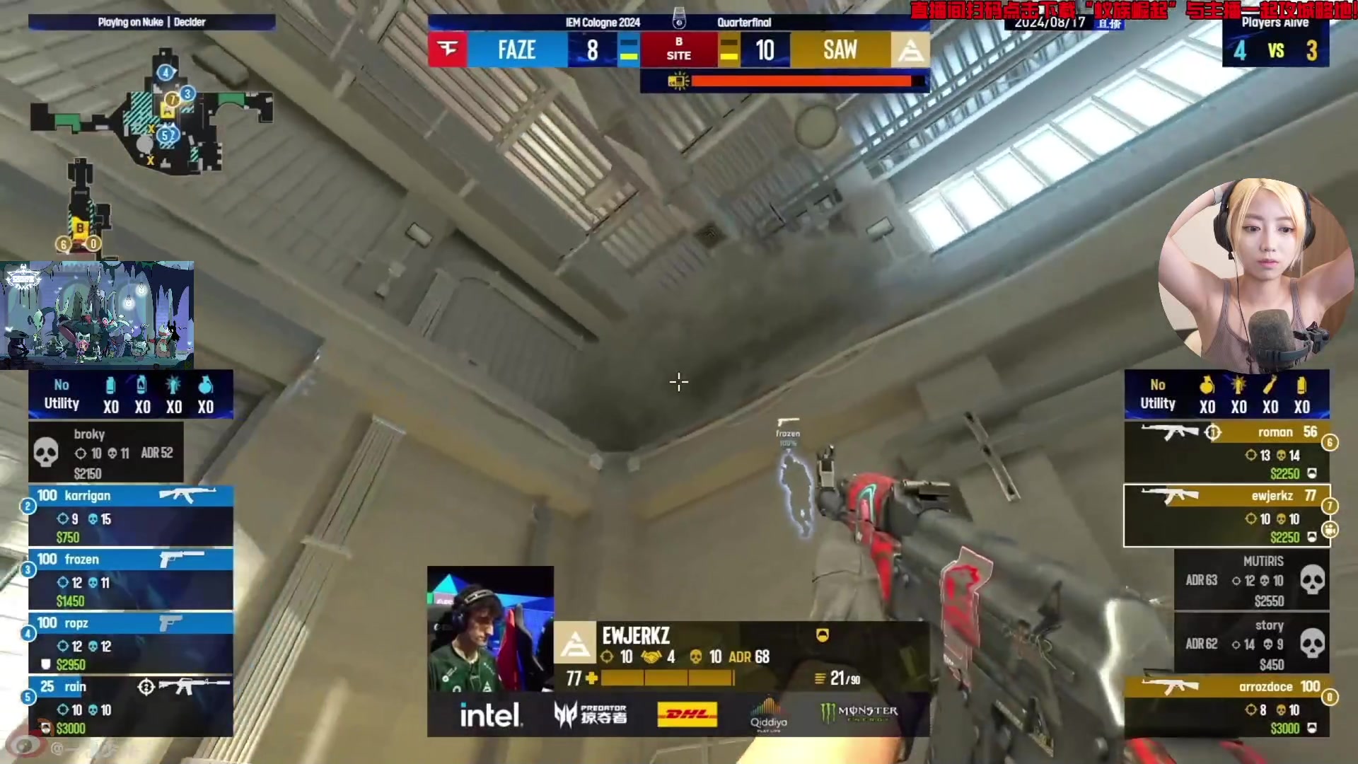 【2024-08-16 23点场】一番少侠29：地板主播 每一秒都在进步！