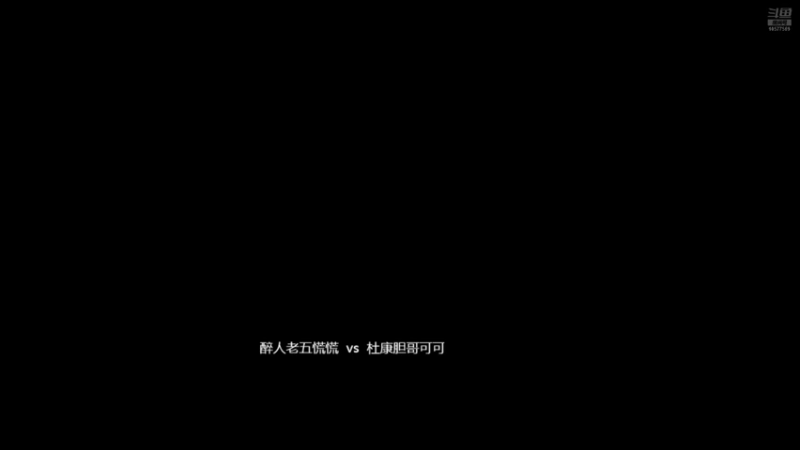 奔跑，断剑，抹茶2 VS 3车车6-1 浪总 孤风