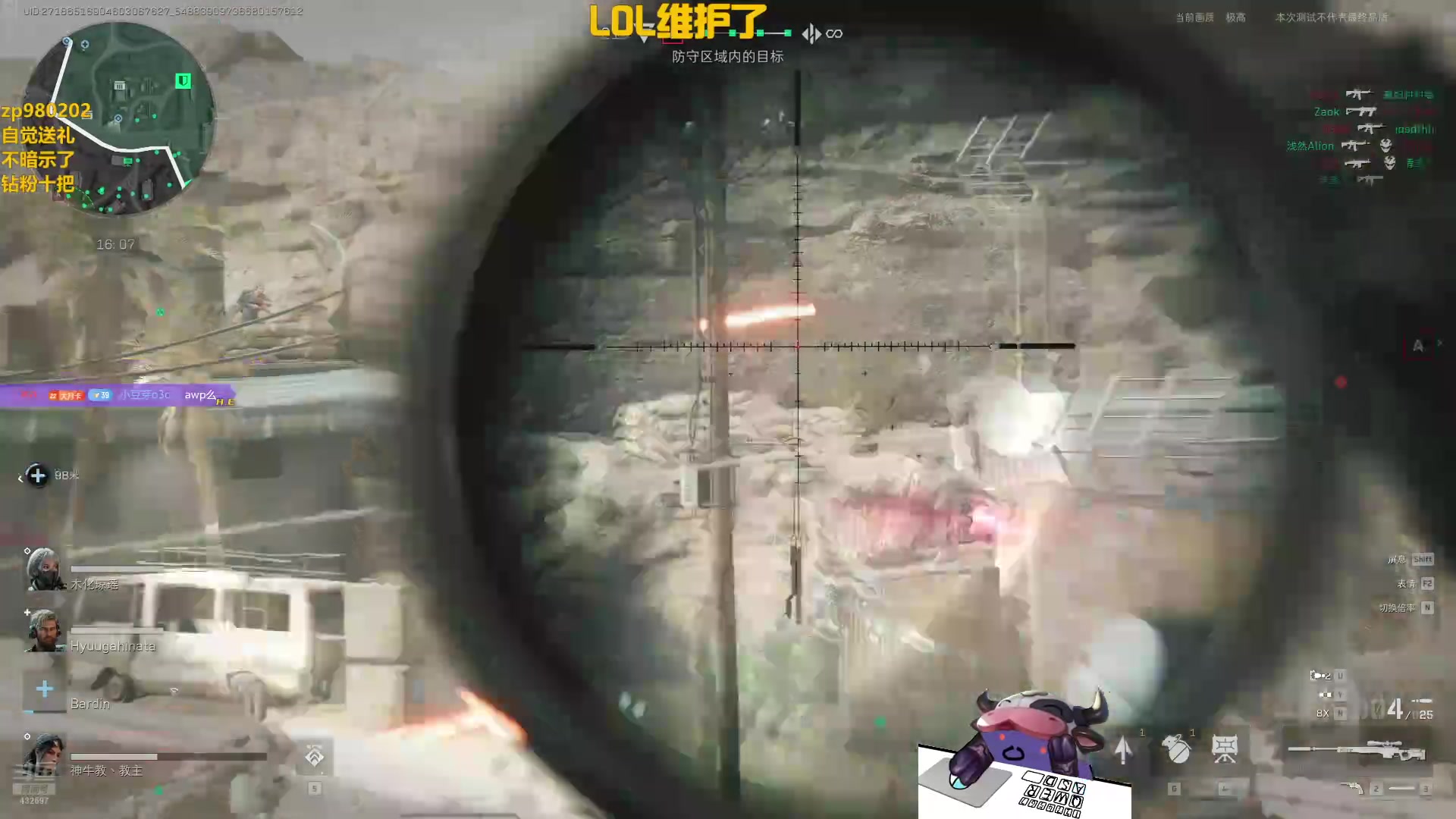 【2024-08-15 01点场】神牛教丶教主：核弹牛头法强1000wq秒人