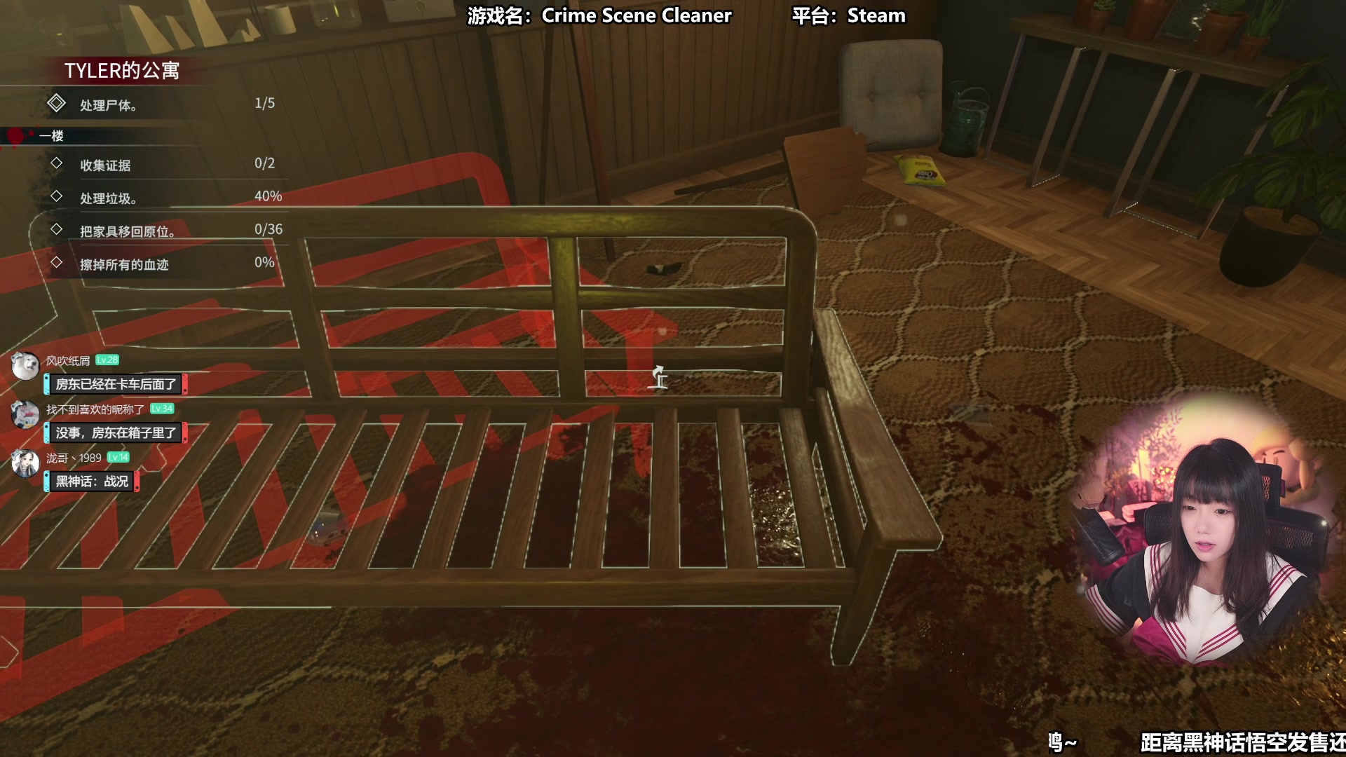 【2024-08-17 10点场】甜心战士：双倍~这个清洁工有点硬核