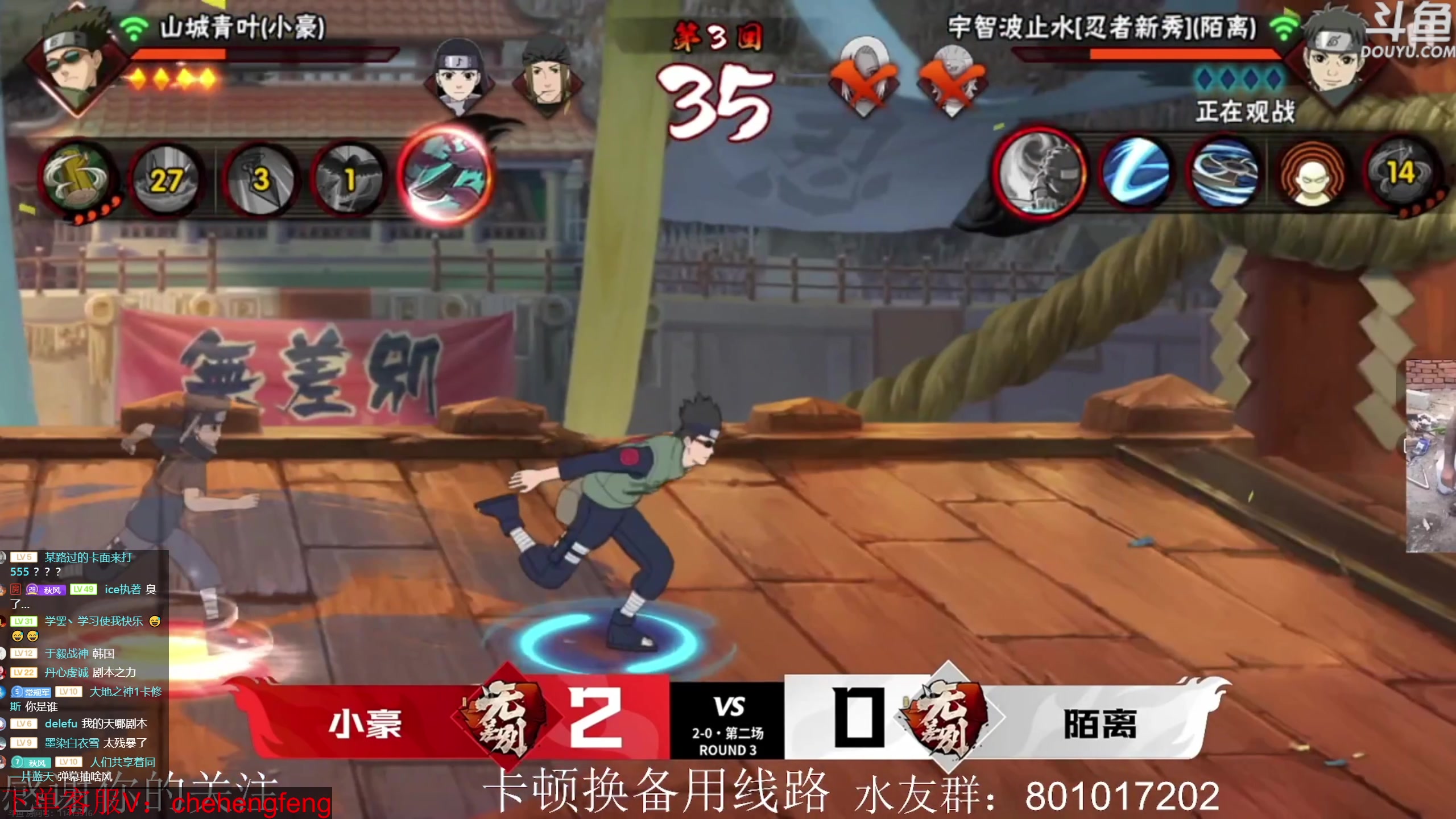 【2024-08-17 20点场】ice秋风：动物园对战武斗选手无差别比赛，卡卡西登场