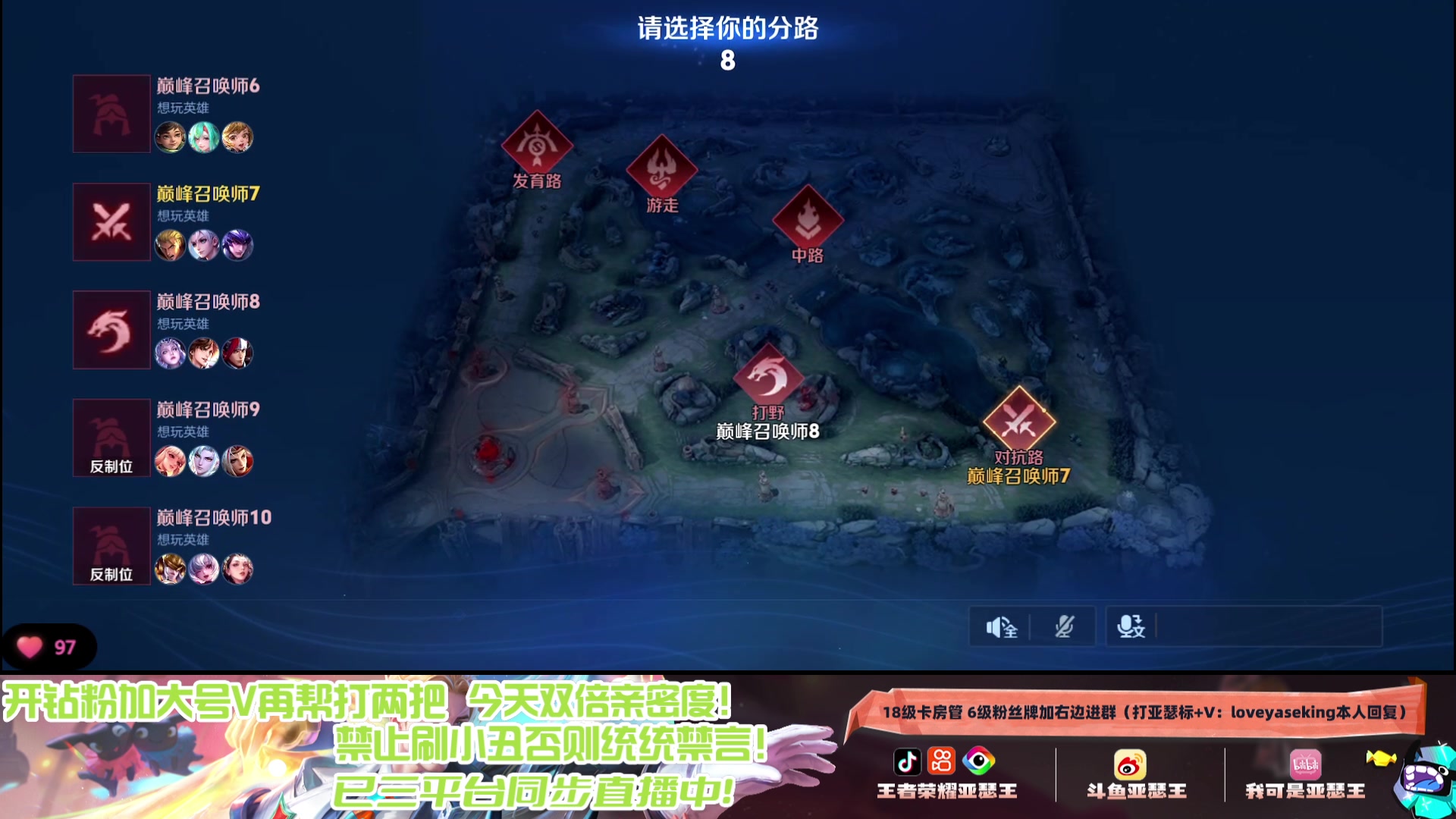 【2024-08-17 19点场】亚瑟王丶Z：国服第一亚瑟巅峰赛冲2400分！