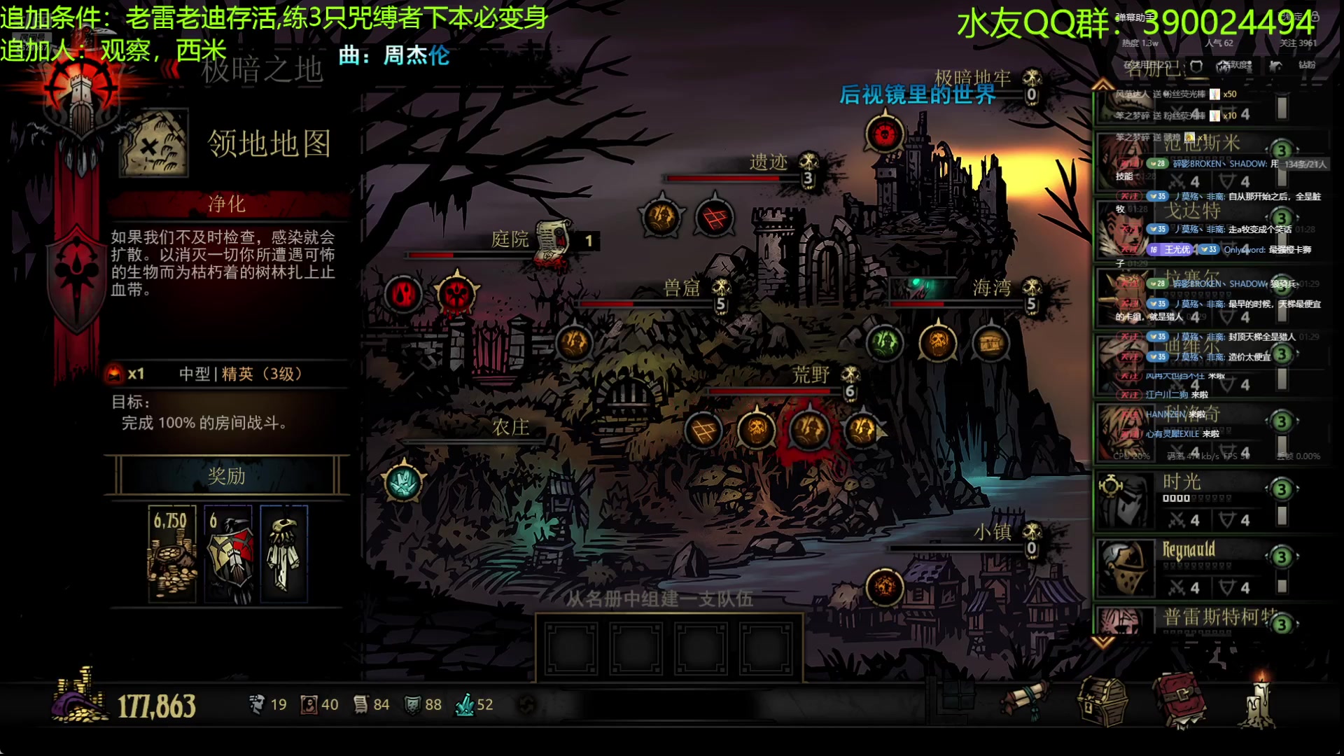 【2024-08-17 01点场】下人灰：暗黑1竞技场大师MOD第6期